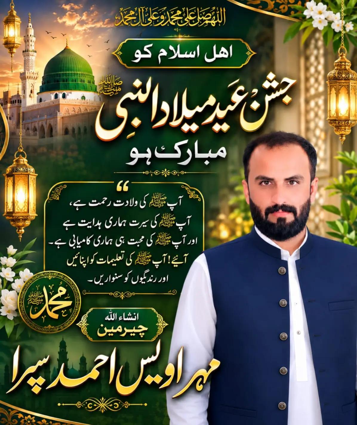 @سِپرا زرعئ اینڈ ڈیری فارم 🌾🚜