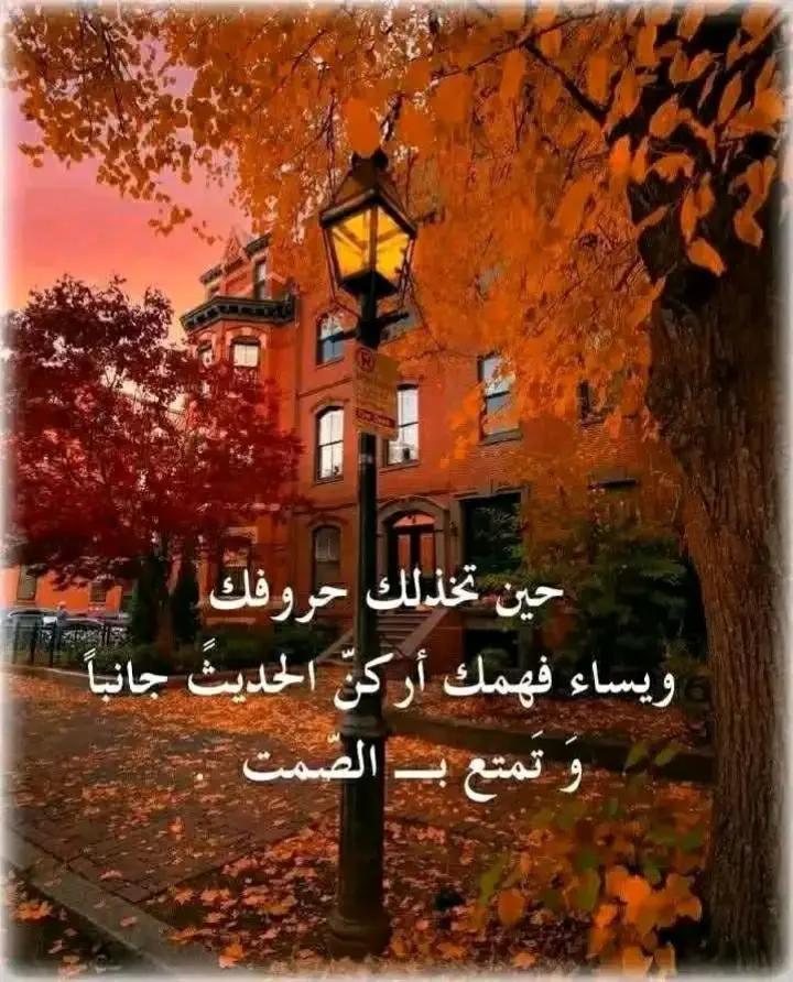 @ارواح تائهة