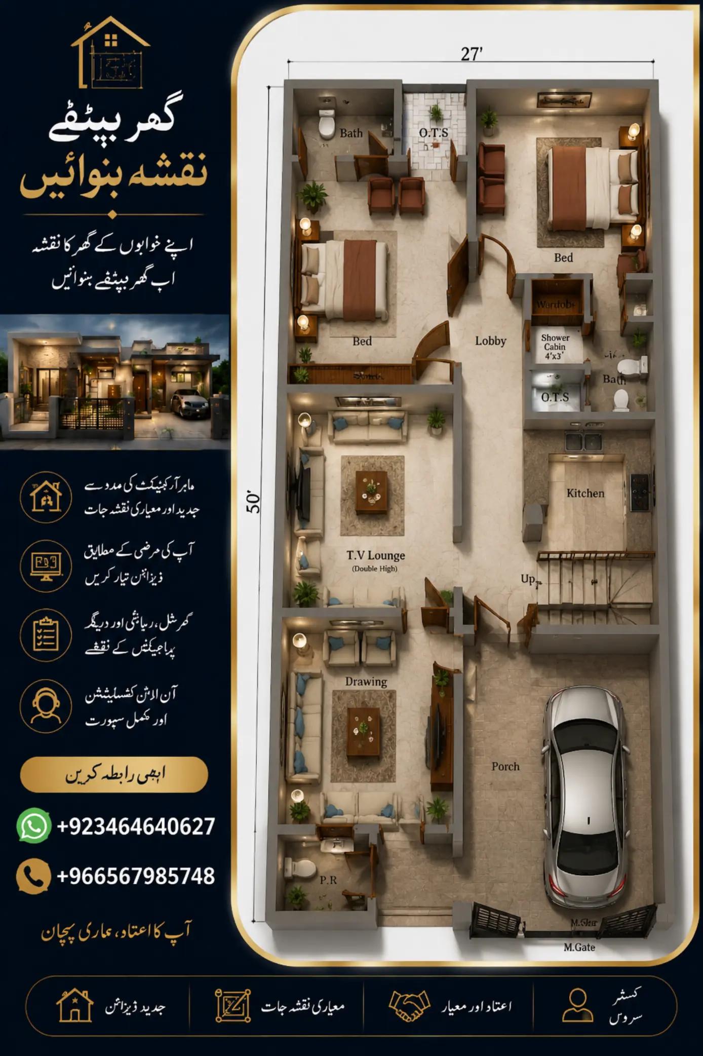@SUPERIOR HOME DESIGN