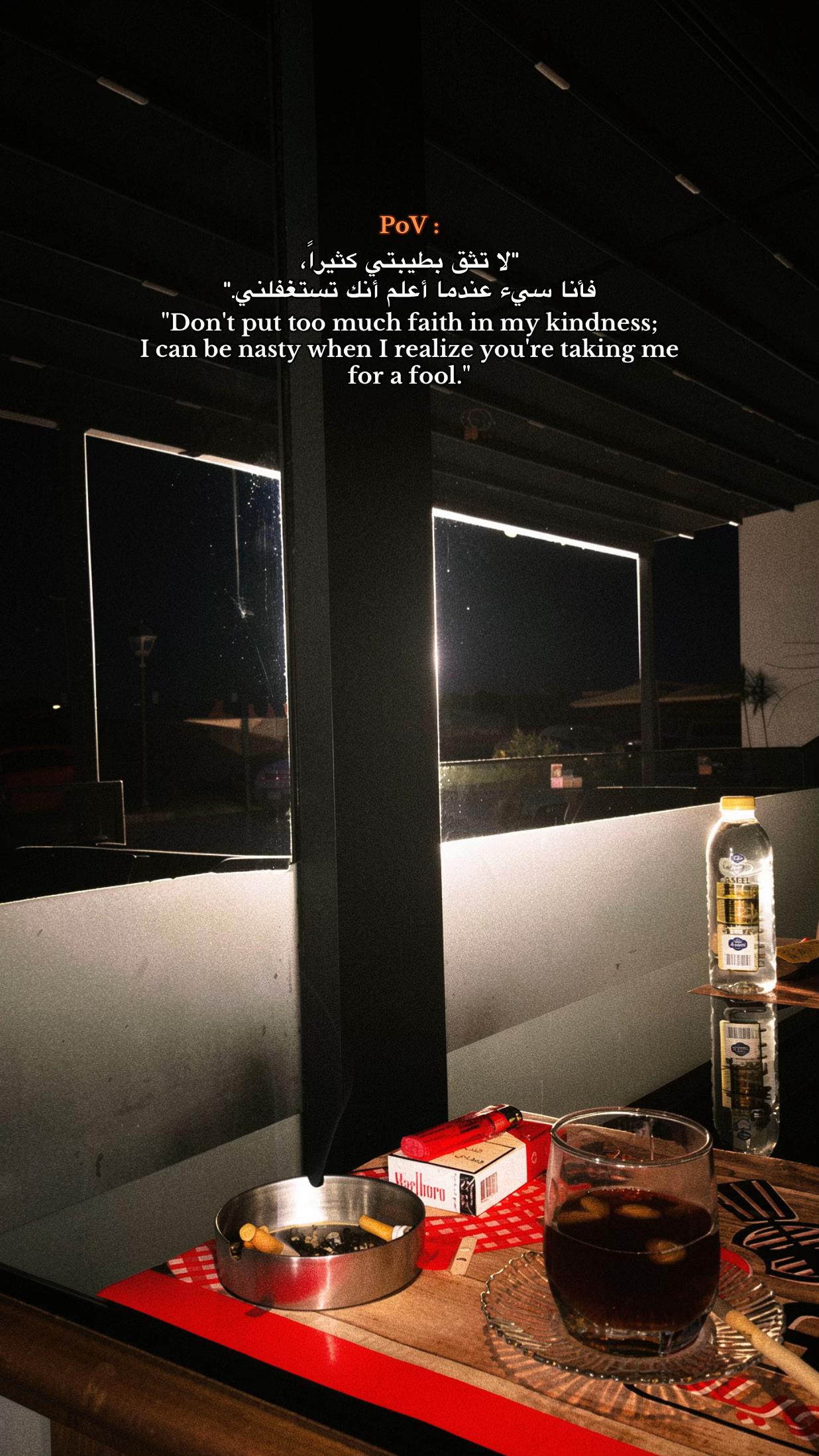 @﮼الصالحين،بسيكري 🚬🚭