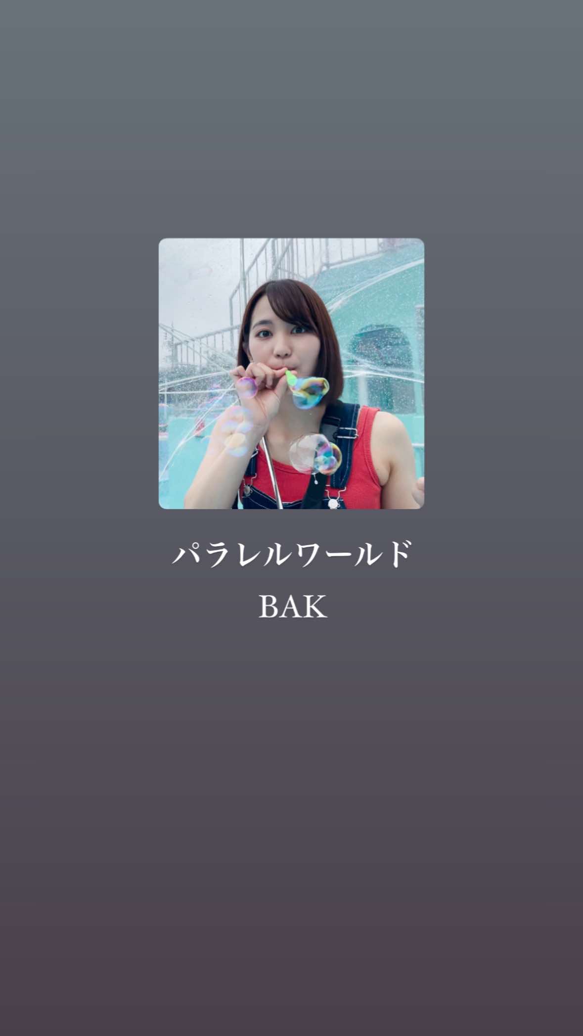 @【曲紹介】しー。🎧
