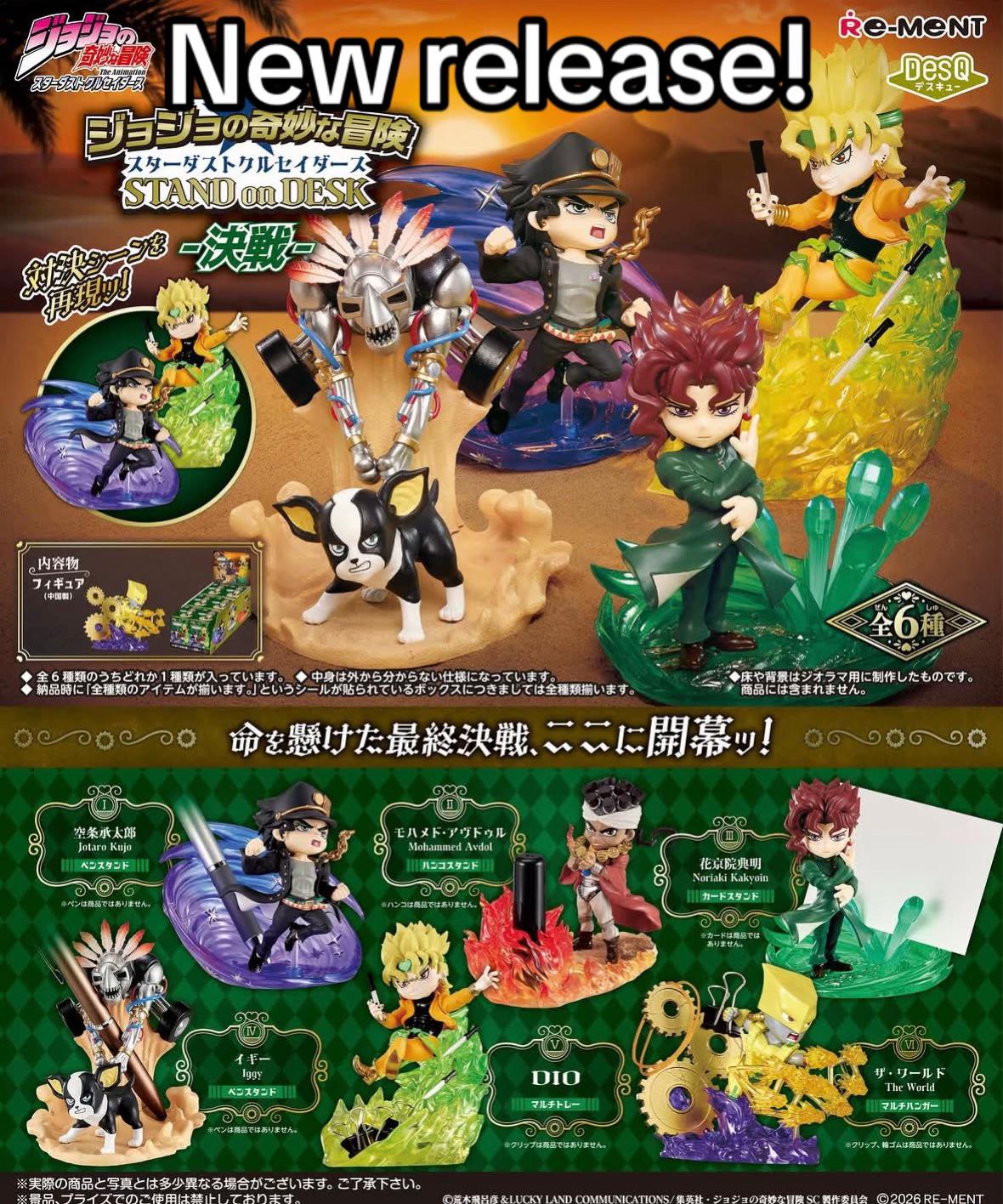 @Blue Sapph (Avdol collector)