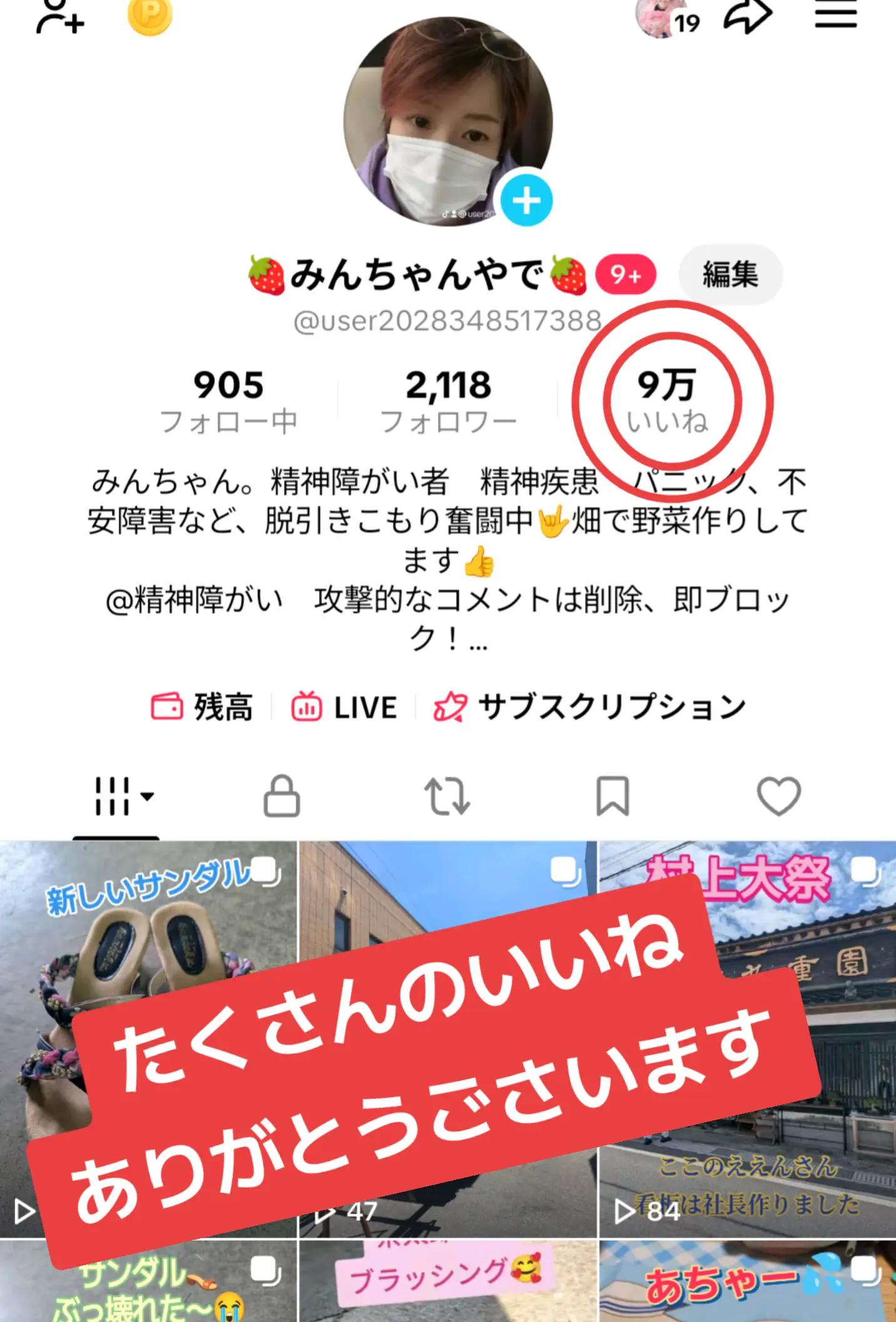 @๐ใฟใใกใใใใง๐