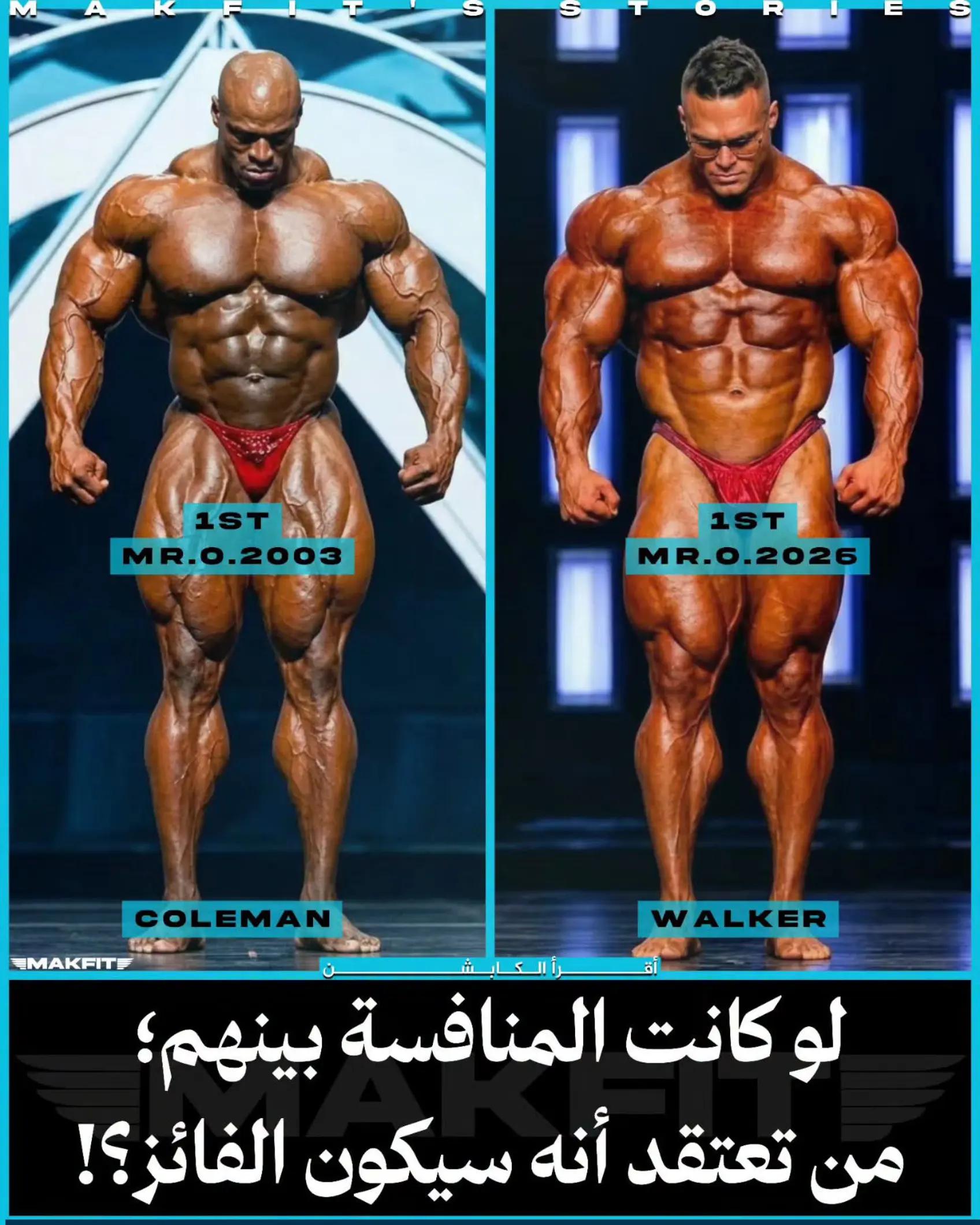 @محمد العالمي