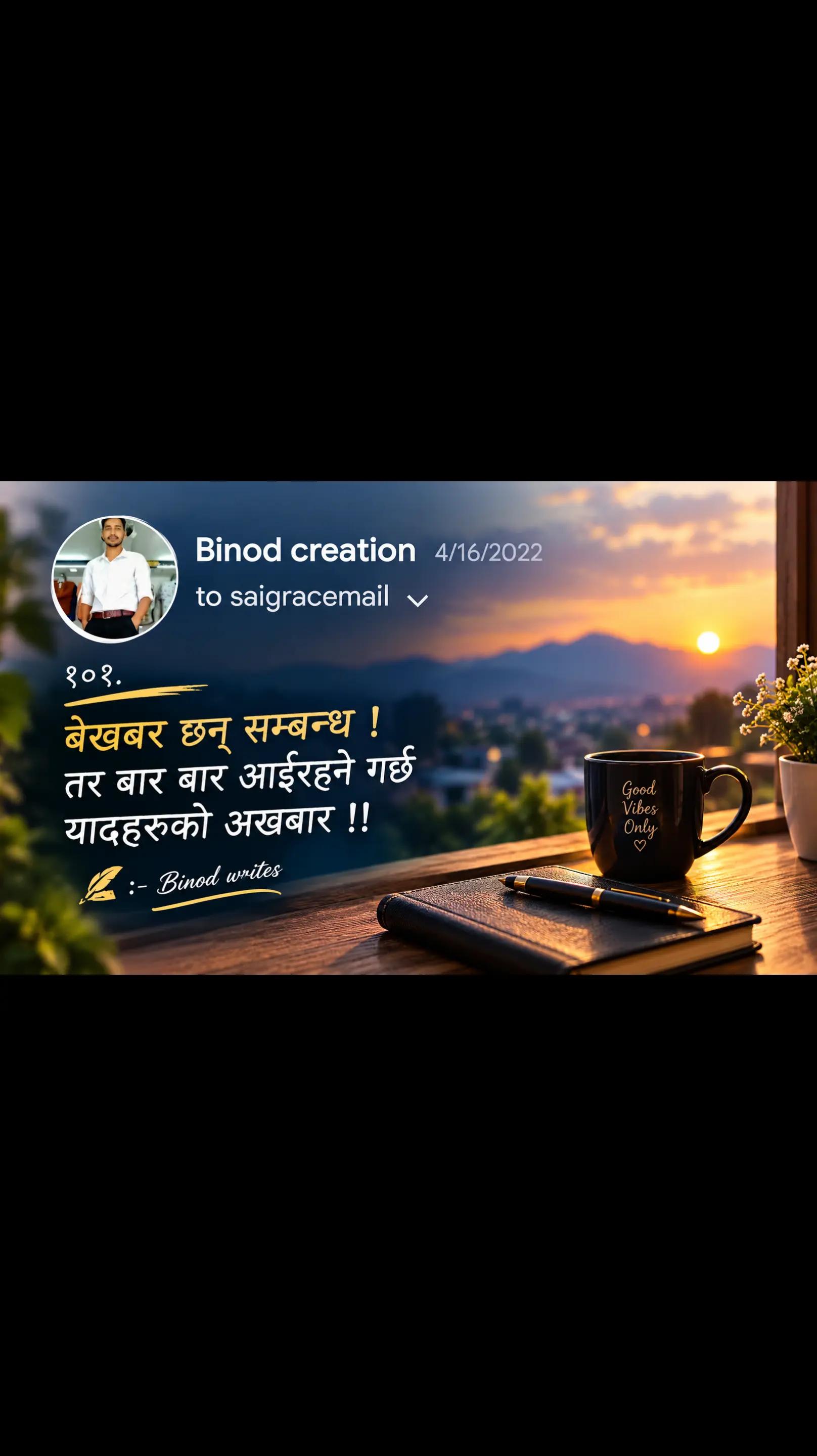 @binod_writes ✍️💜🌸