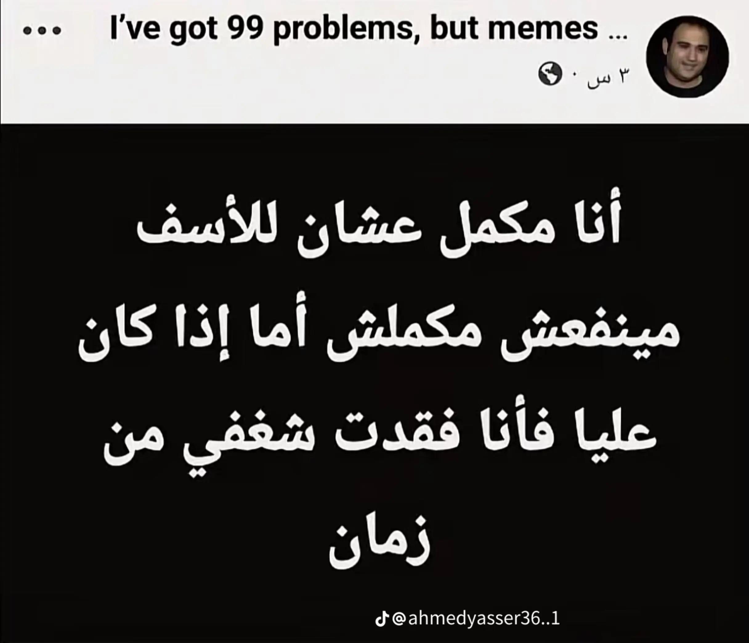 @أبـو عـلـ🤴ـي| 𝑨𝑩𝑶 𝑨𝑳𝑰 .