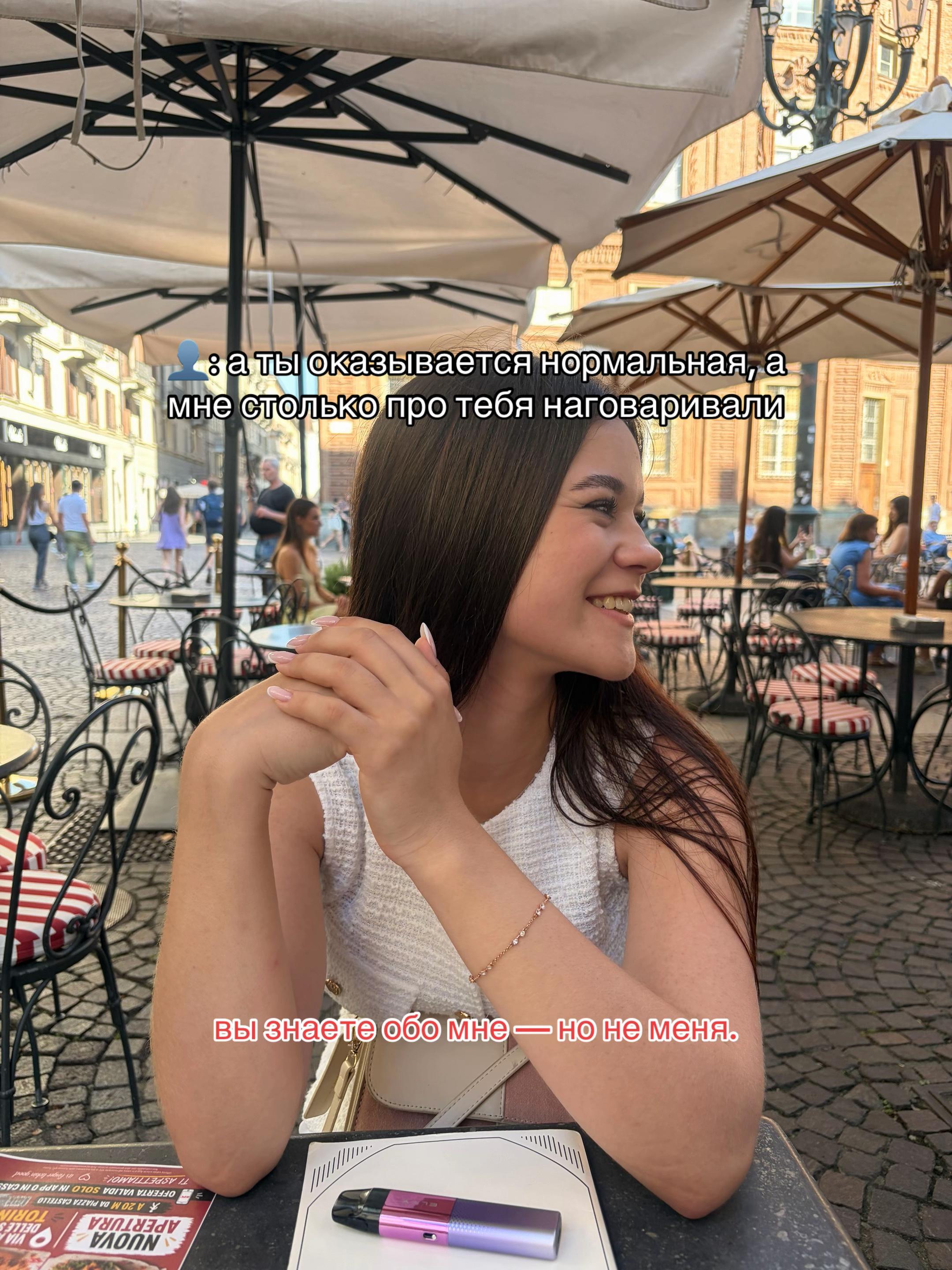 @лерушко