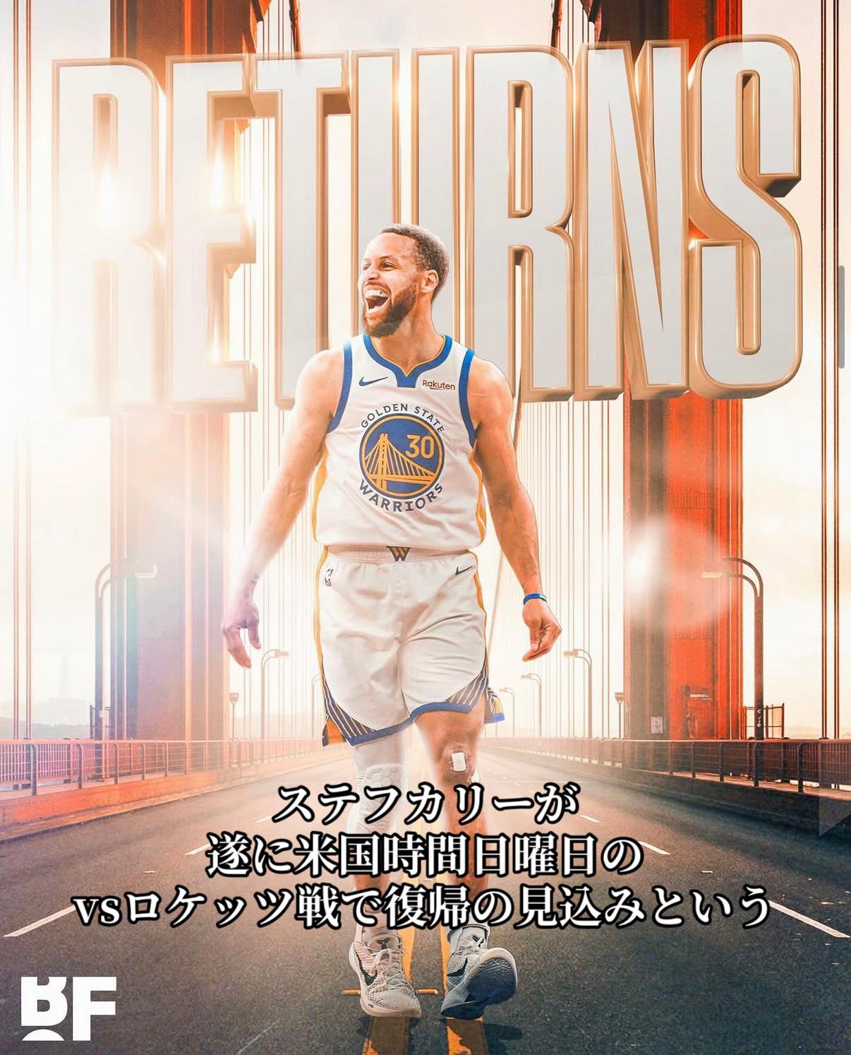 @"Tsubatya🏀"