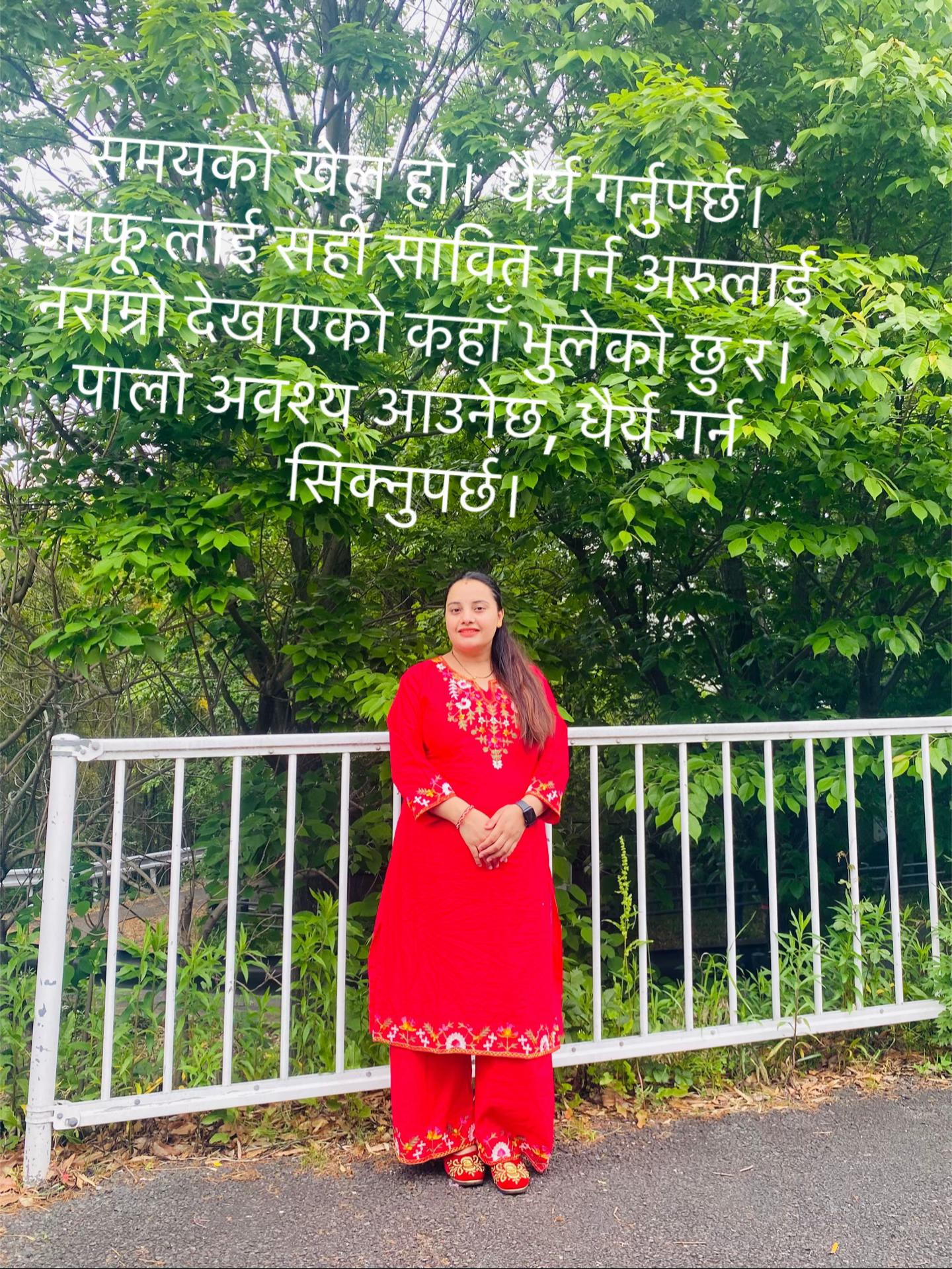 @Amu