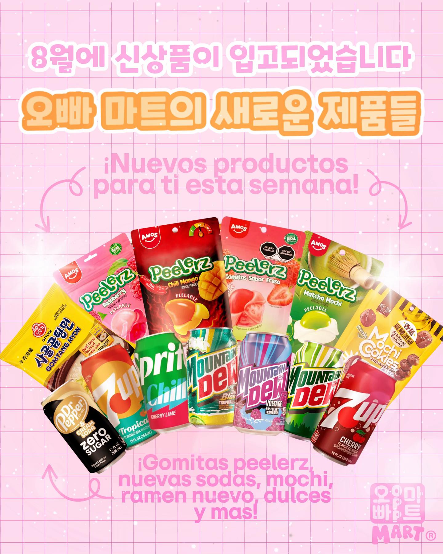 @OPPA-MART