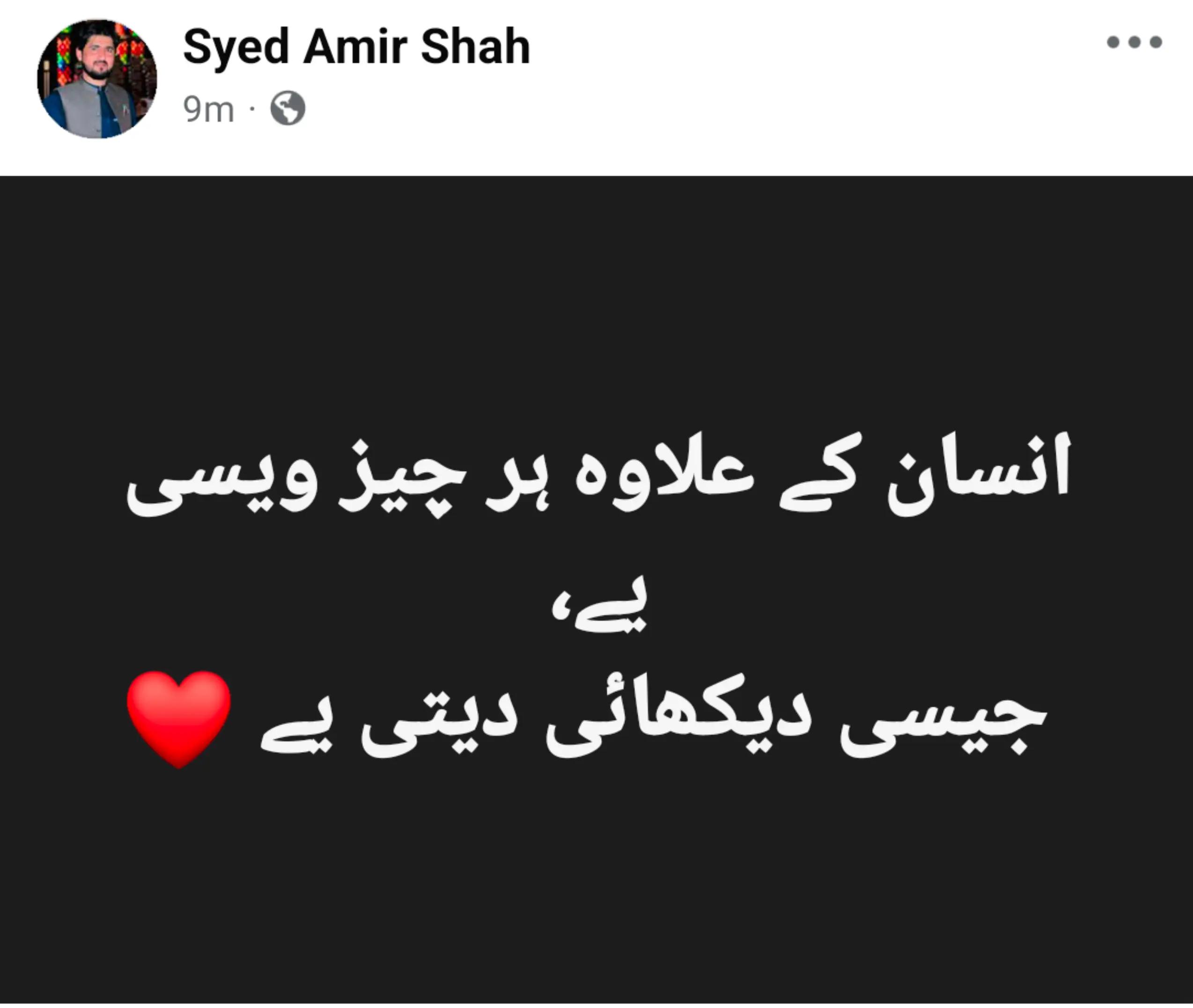 @Shah G ❤️