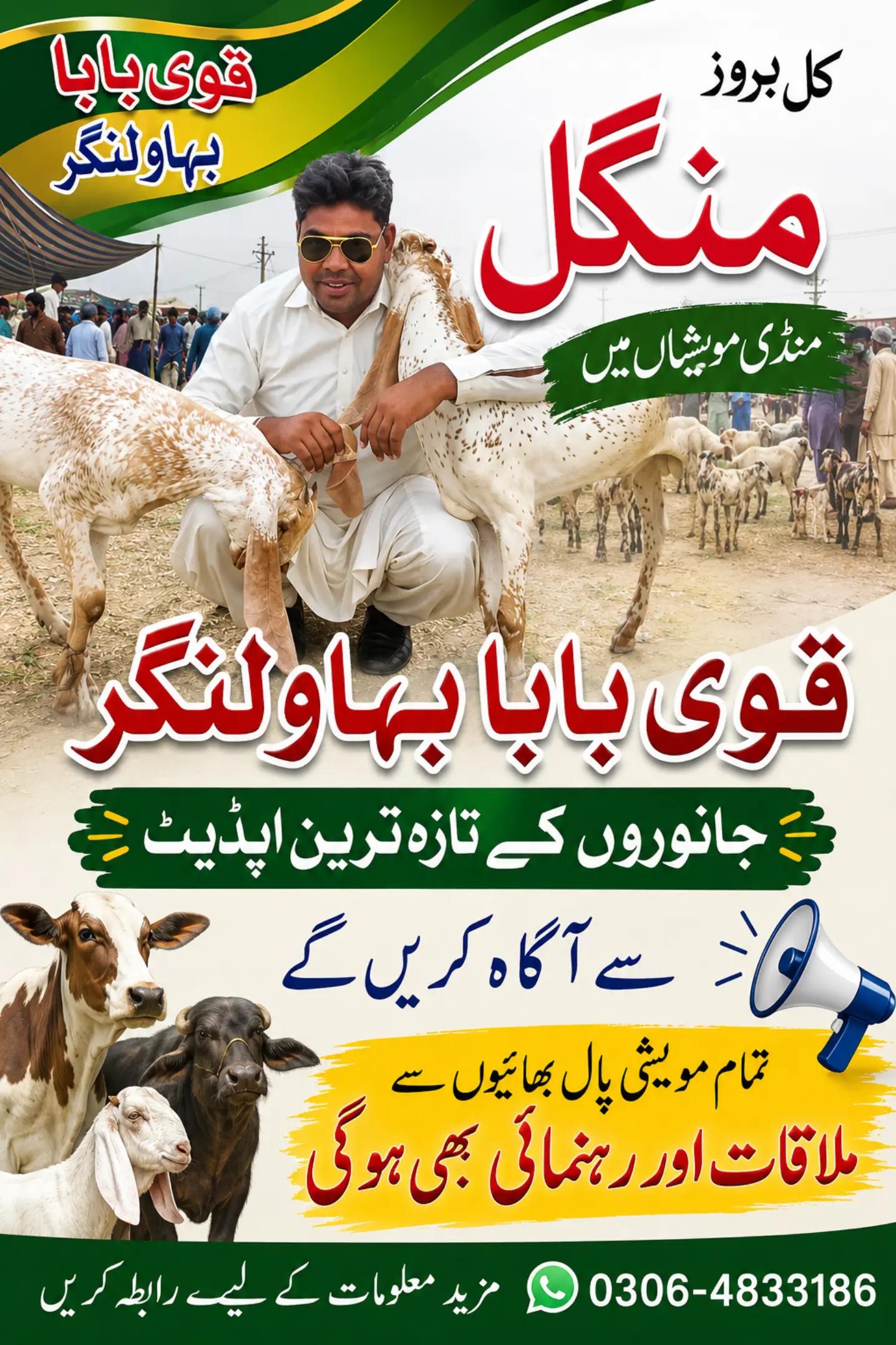 @qavi tum Pakistani