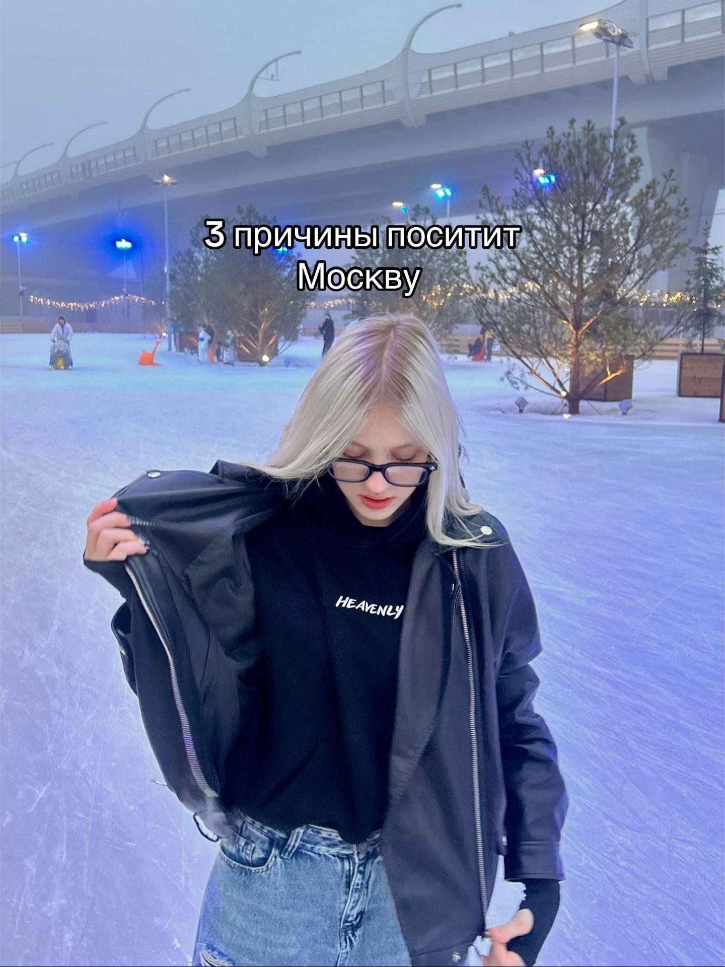 @маньяк