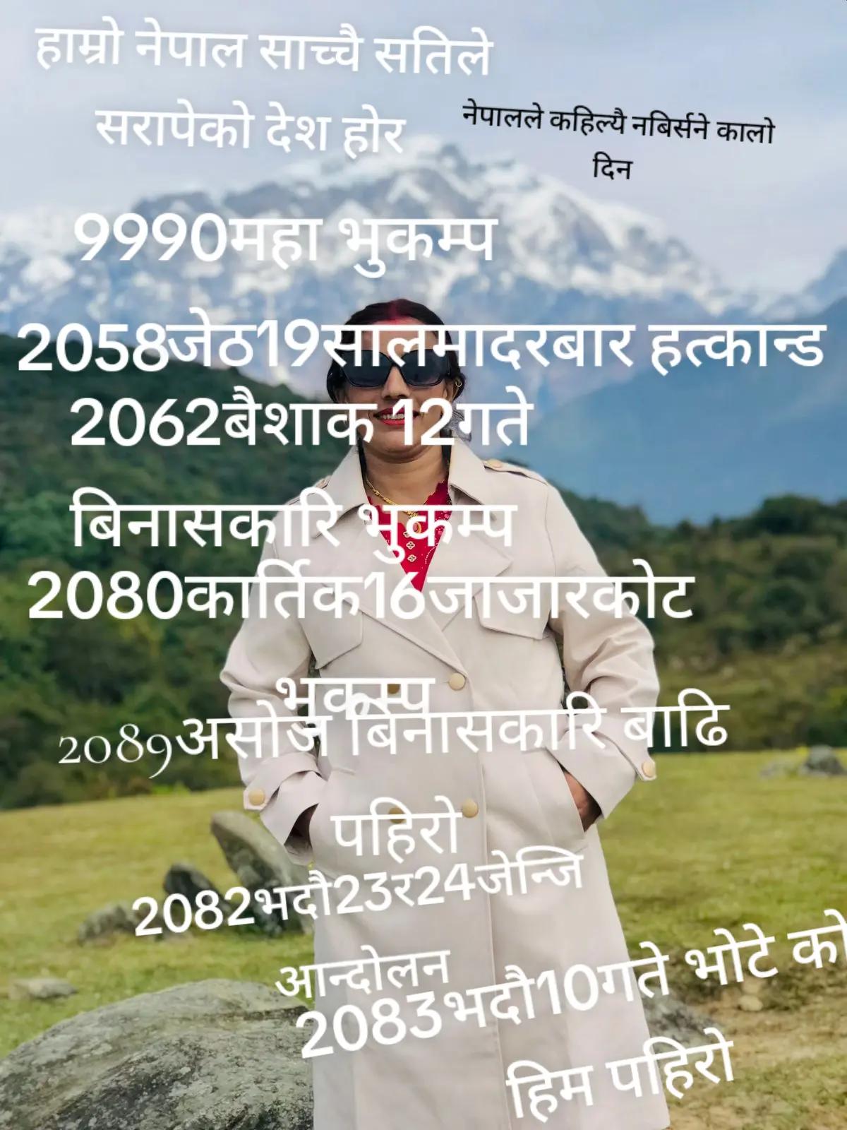 @Parbati Timilsina
