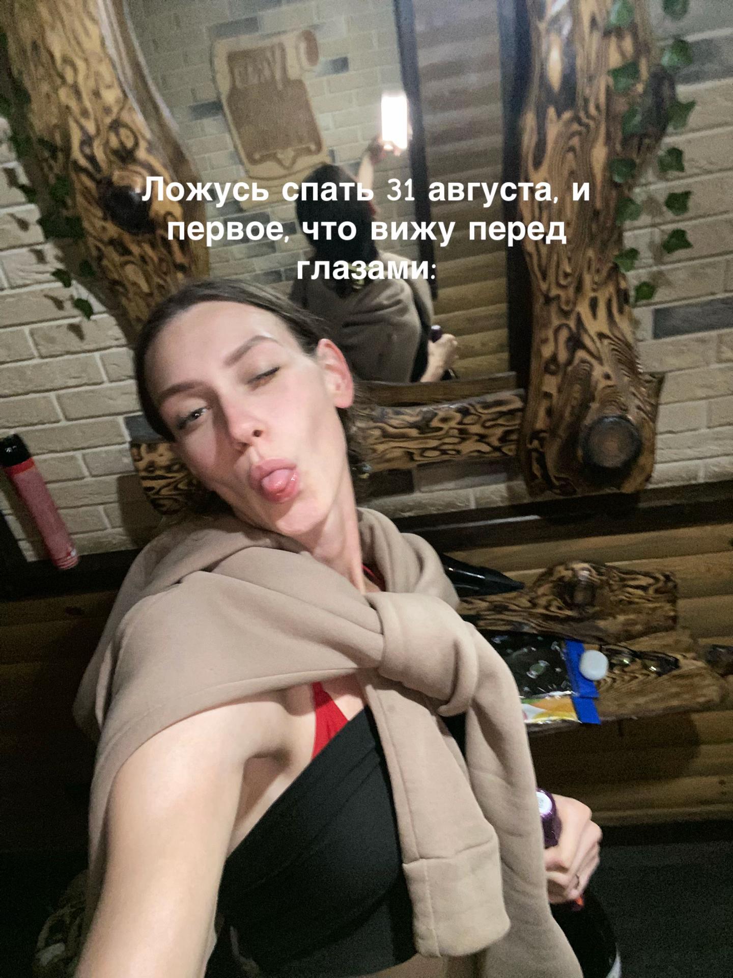 @Тгк Irennn