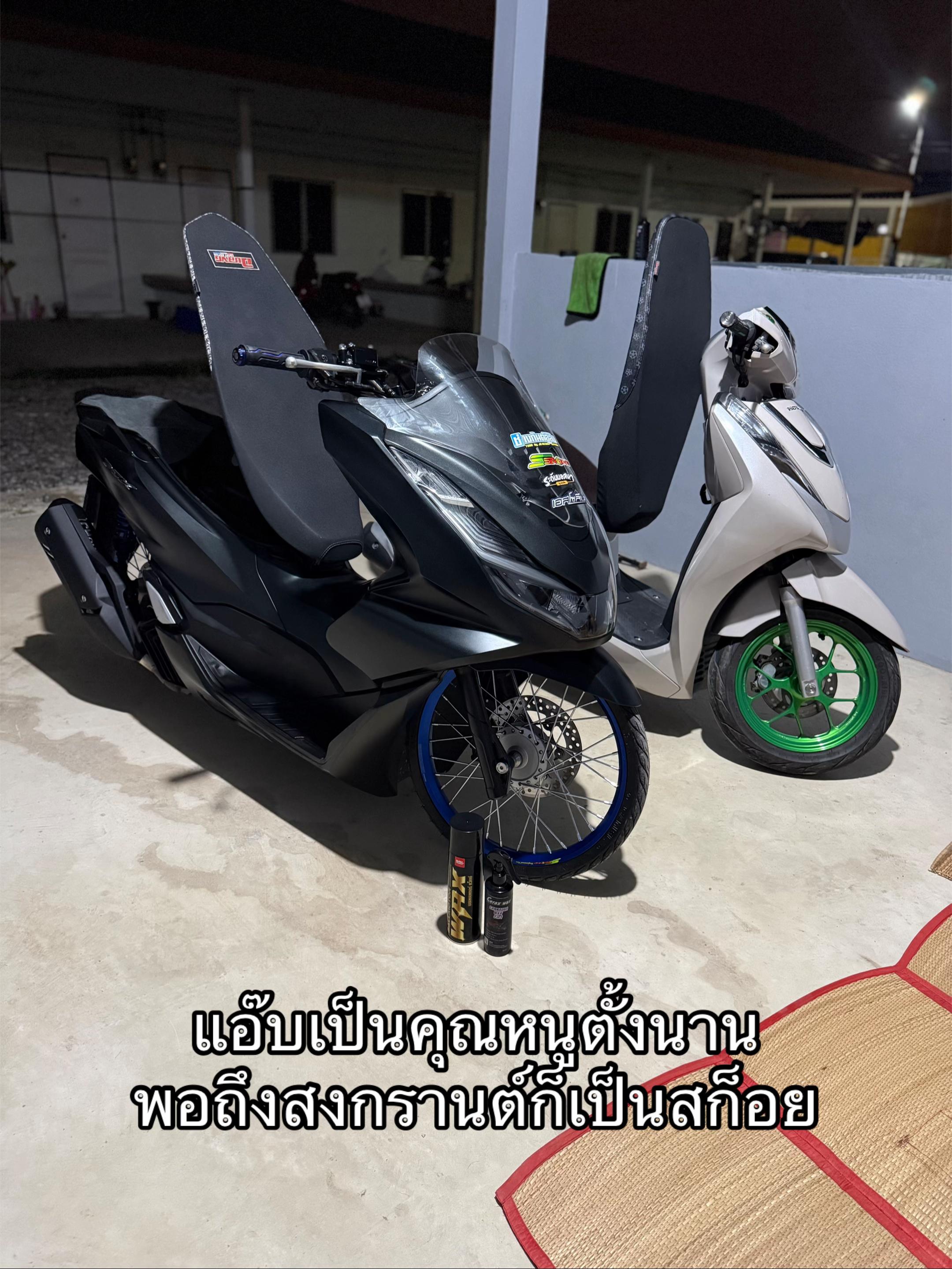 @ปลื้มอาซึ ราดะ🅰️