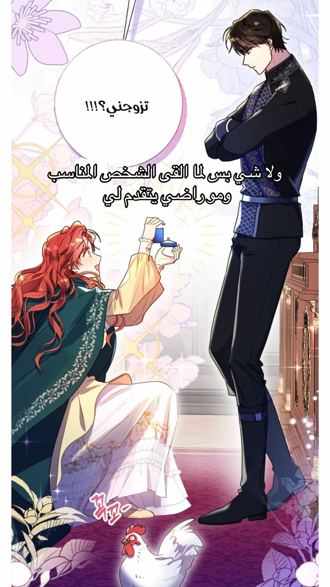 @الدوقه || ★彡بيَآترِيس彡★