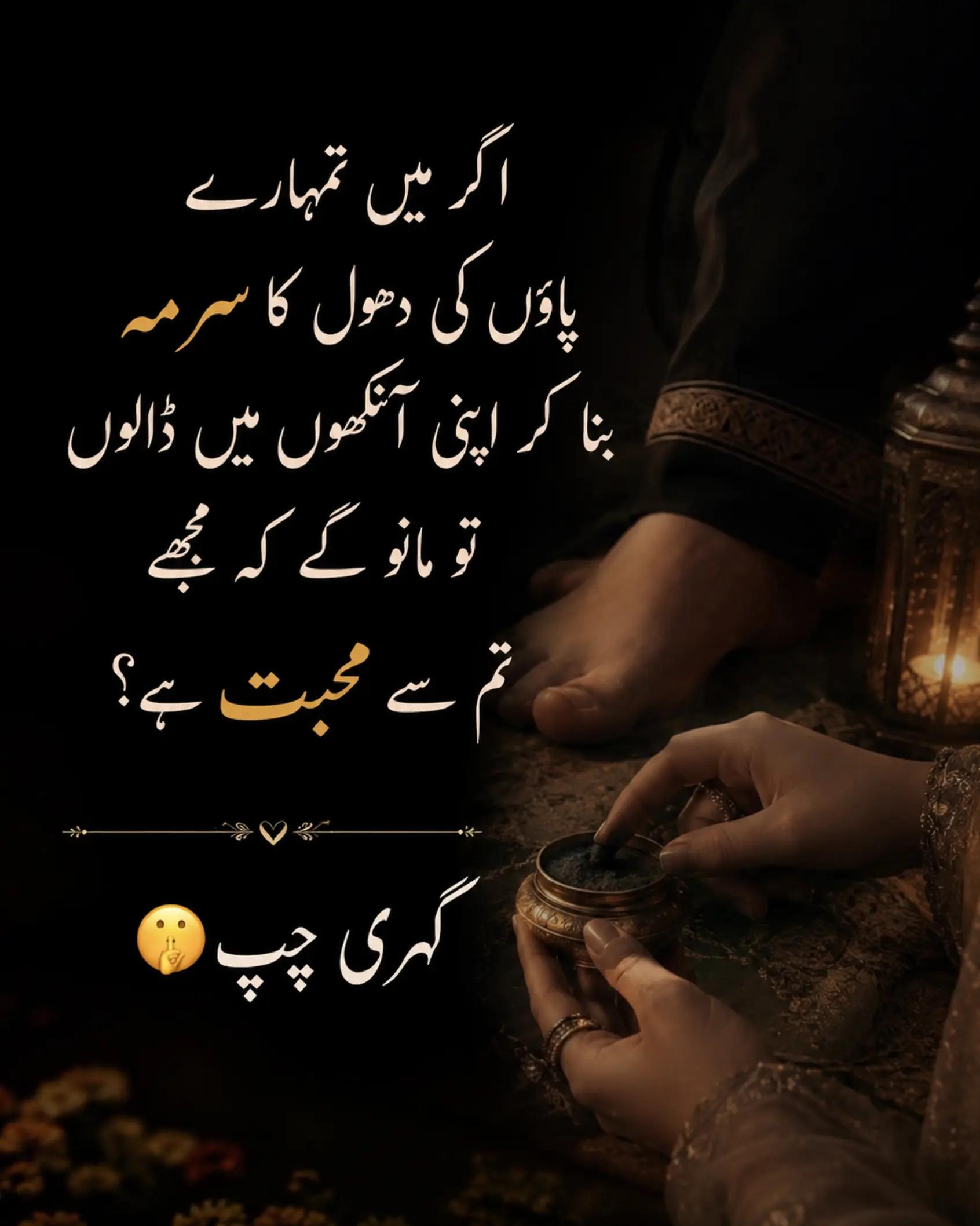 @گہری چُپ 🤫