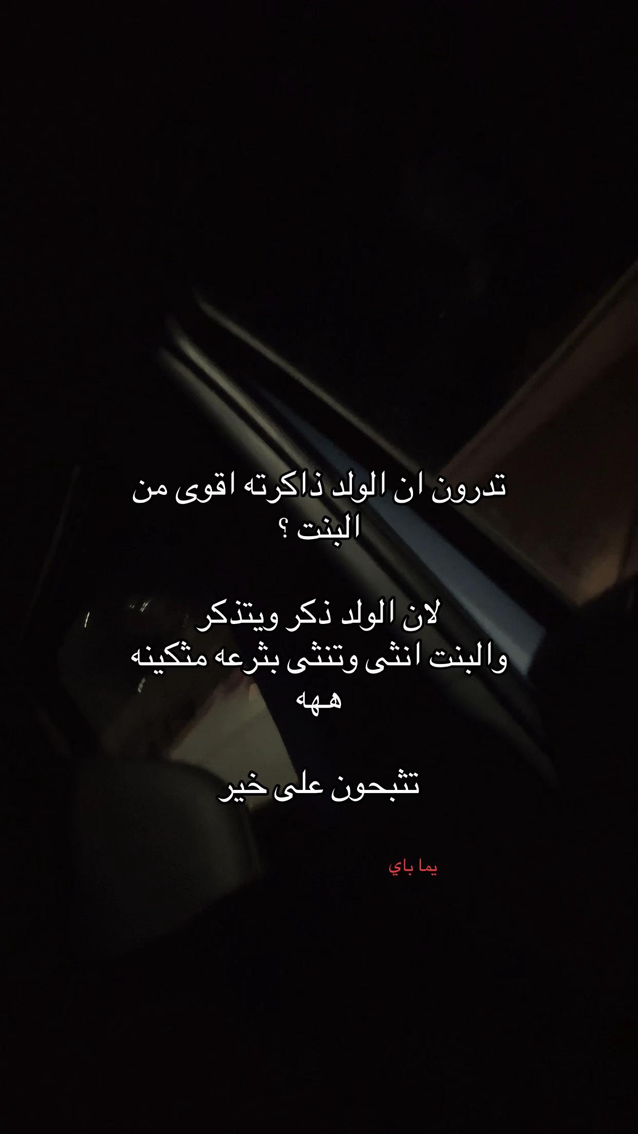 @الدوســري