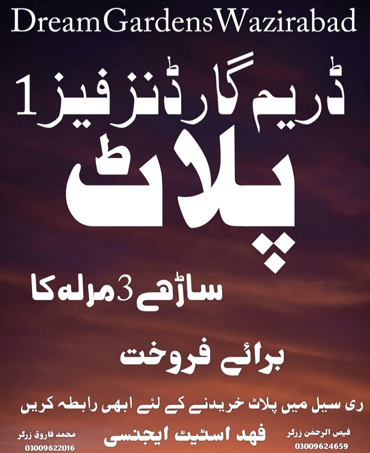 @Farooq ZarGar