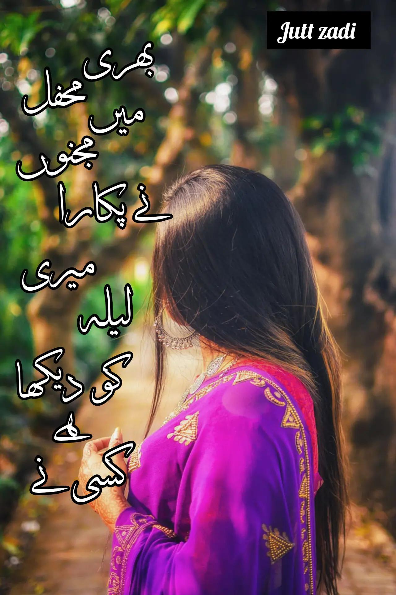 @꧁༒☬Jutt zadi☬༒꧂