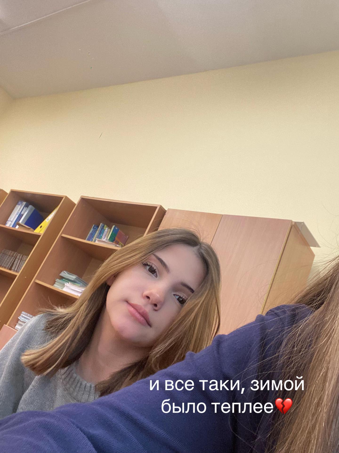 @евочка черри