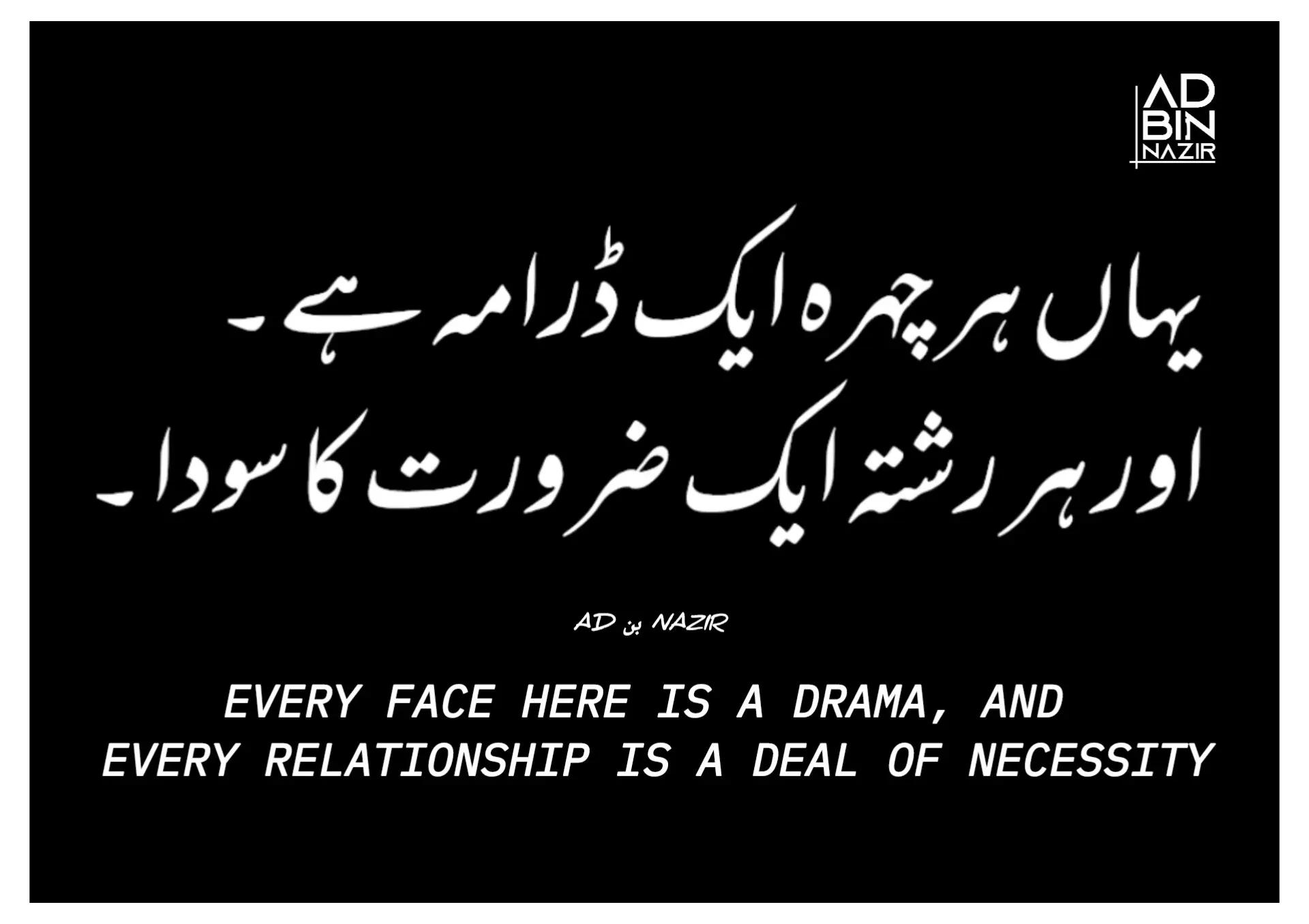 @𝓐𝓓 𝓑𝓲𝓷 𝓝𝓪𝔃𝓲𝓻 🇵🇰