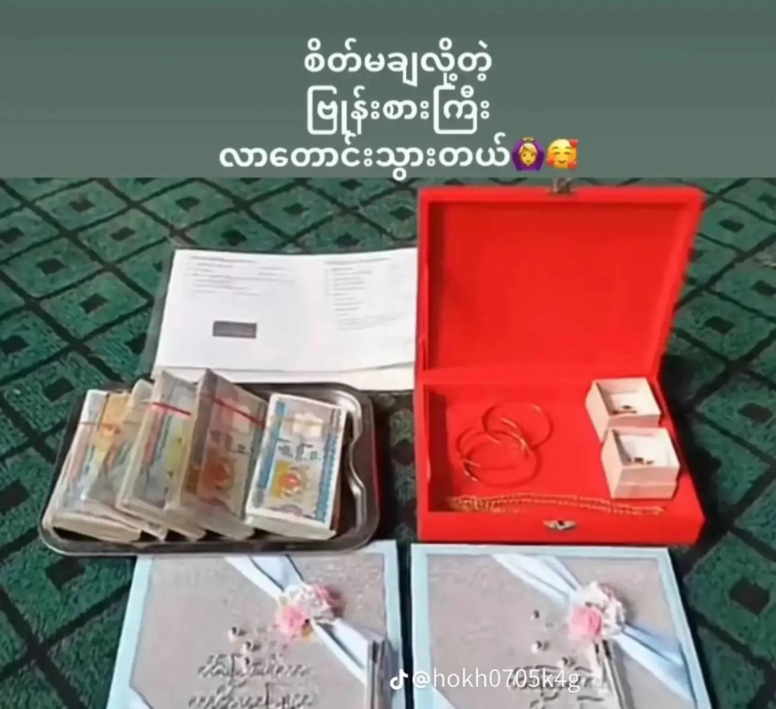 @🌟Hmue Yadanar Ko🌟