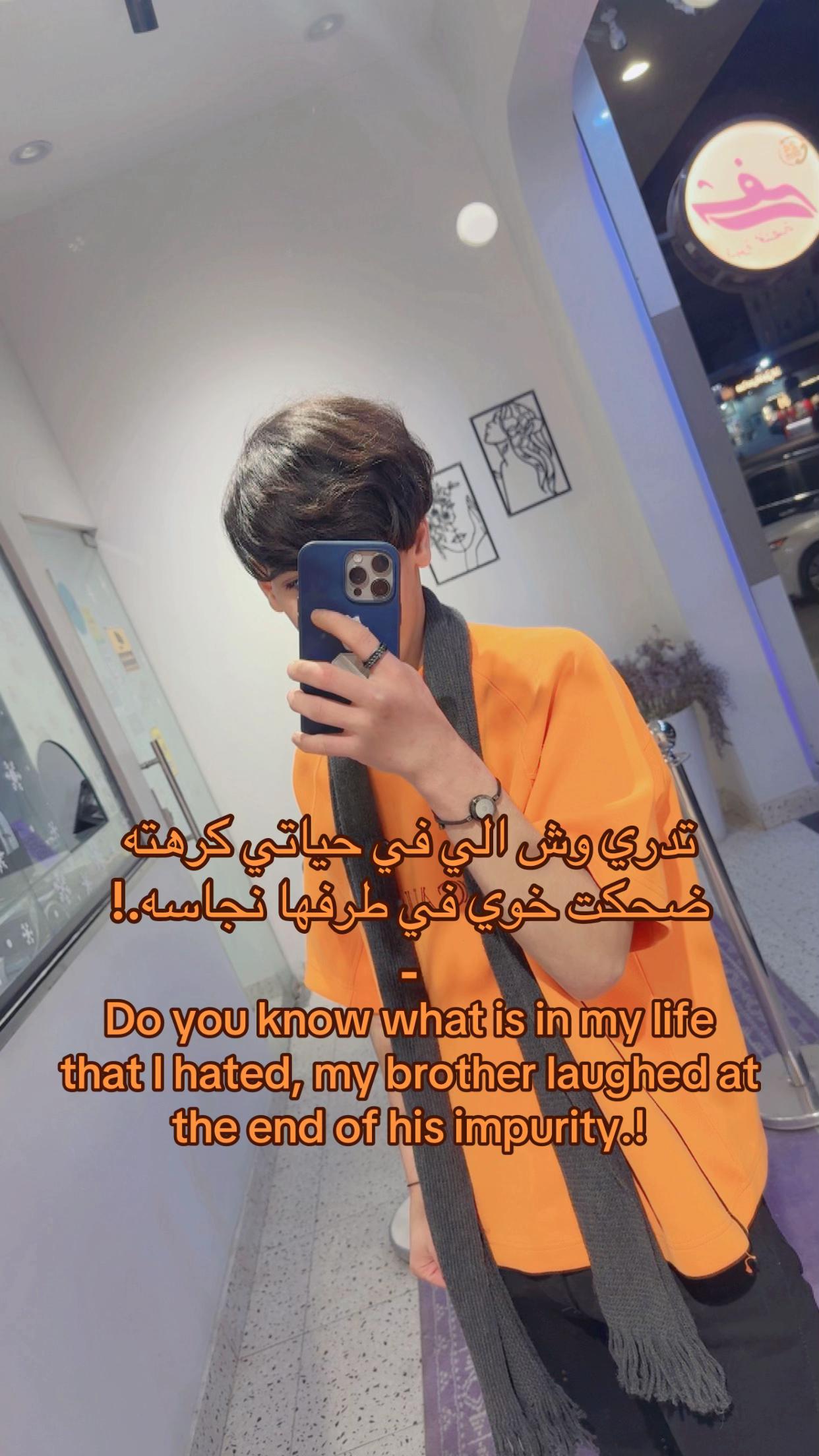 @صياف بن محمد 🧸♥️