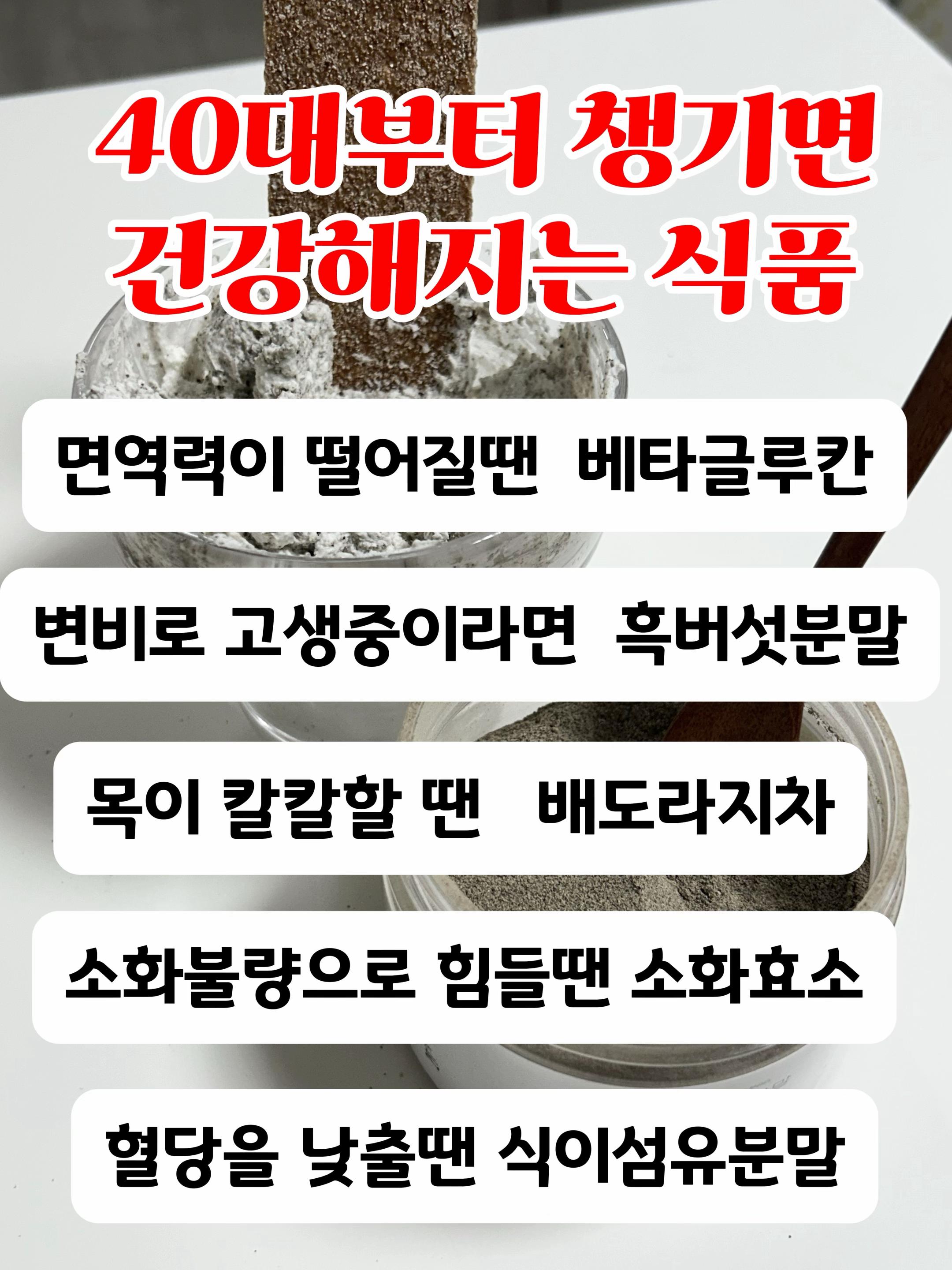 @건강해지는 건강꿀통