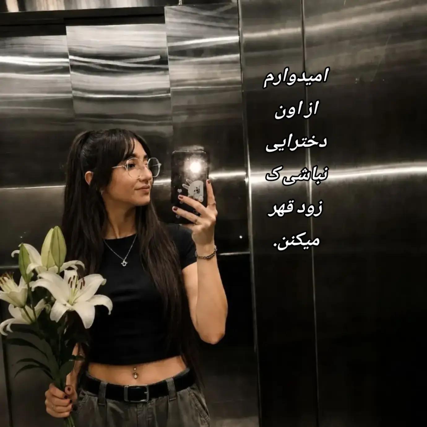 @𐙚