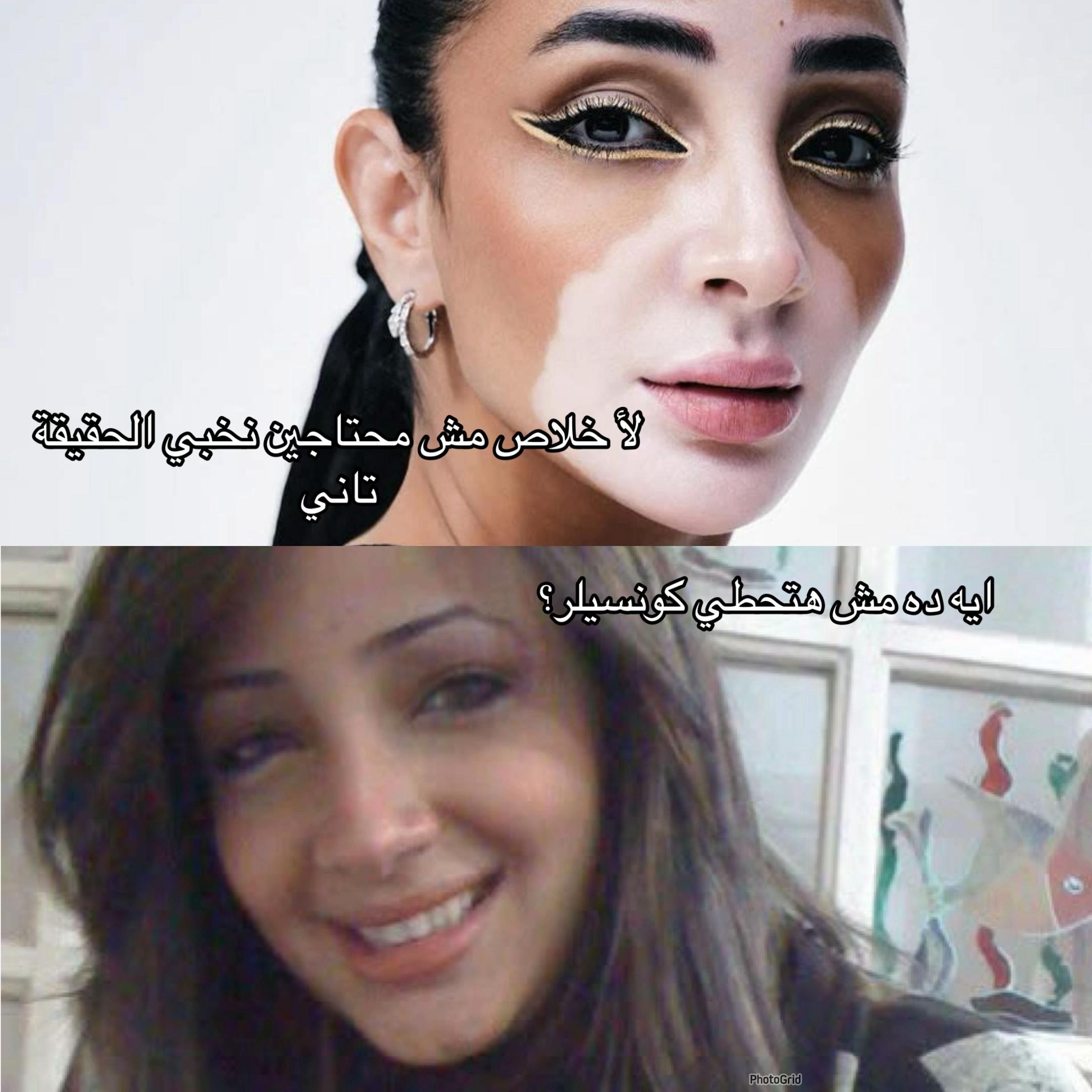 @Logina Salah