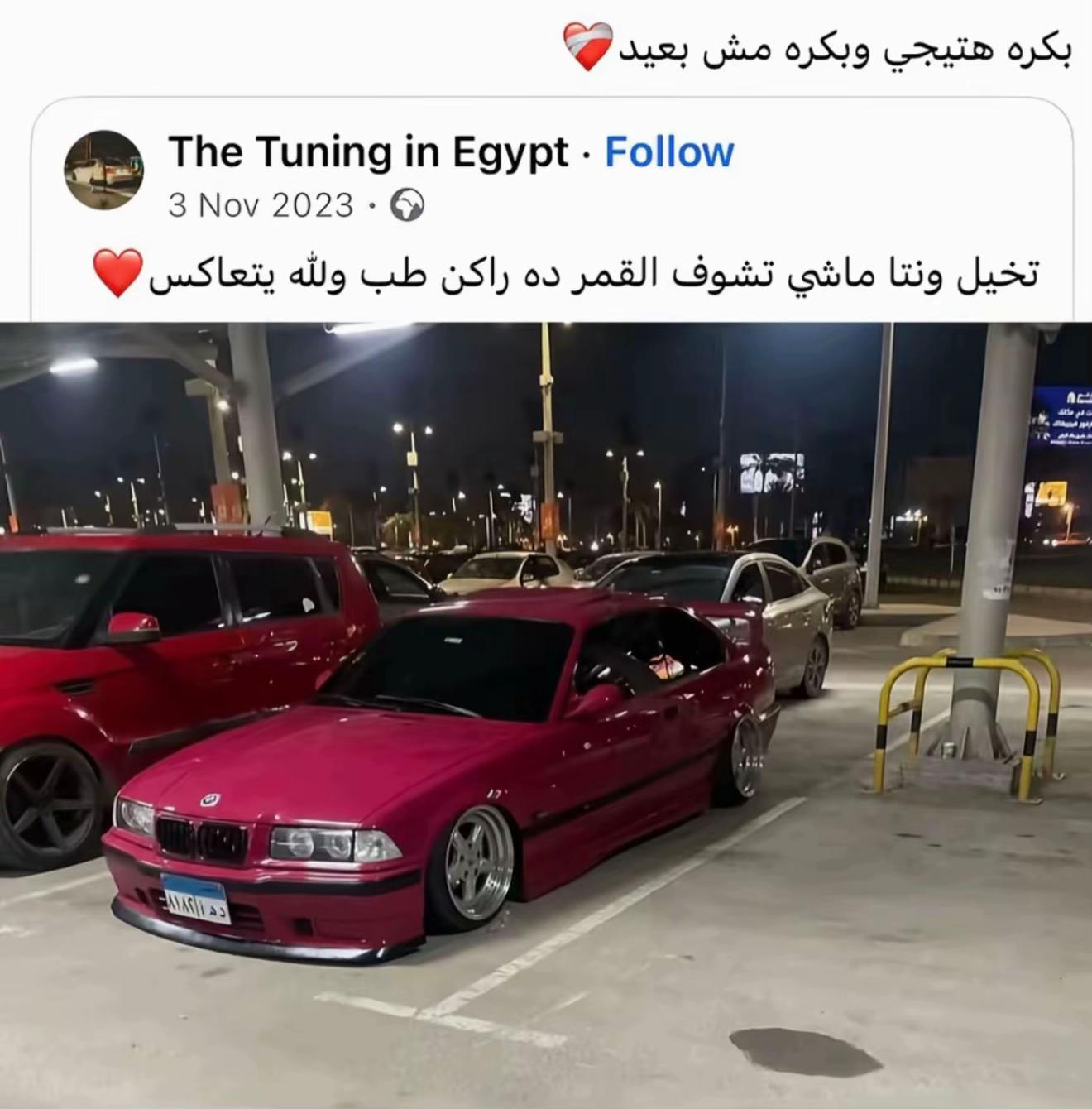 @شَ