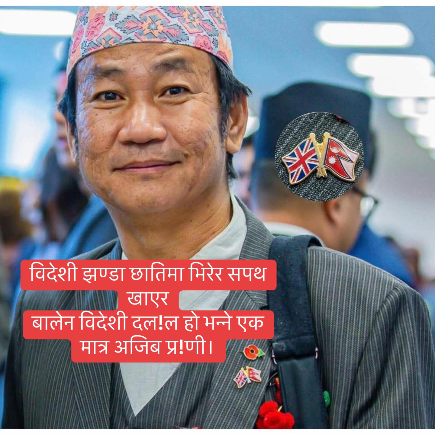 @nepal12345678900000