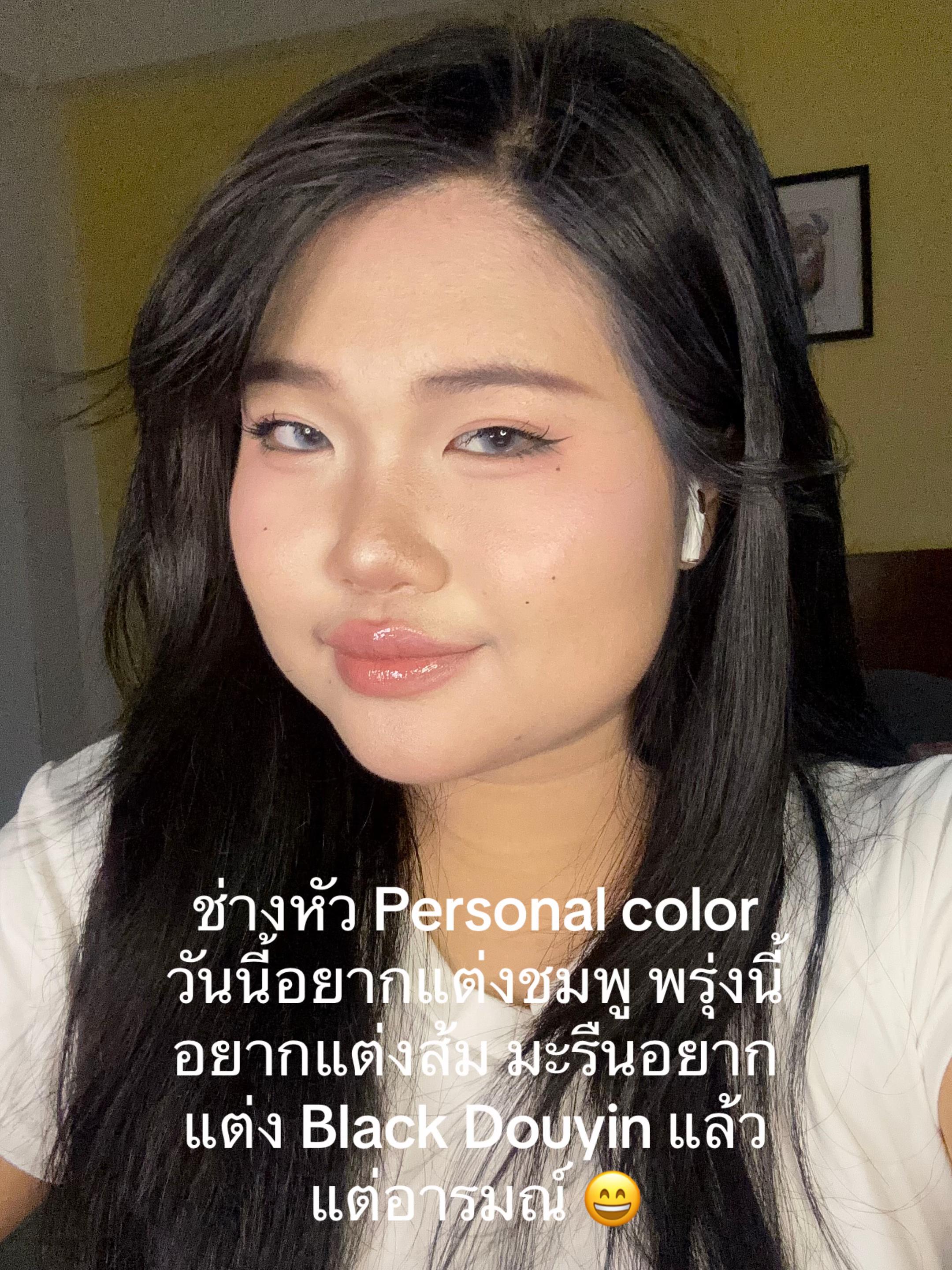 @ผิงผิงอัน