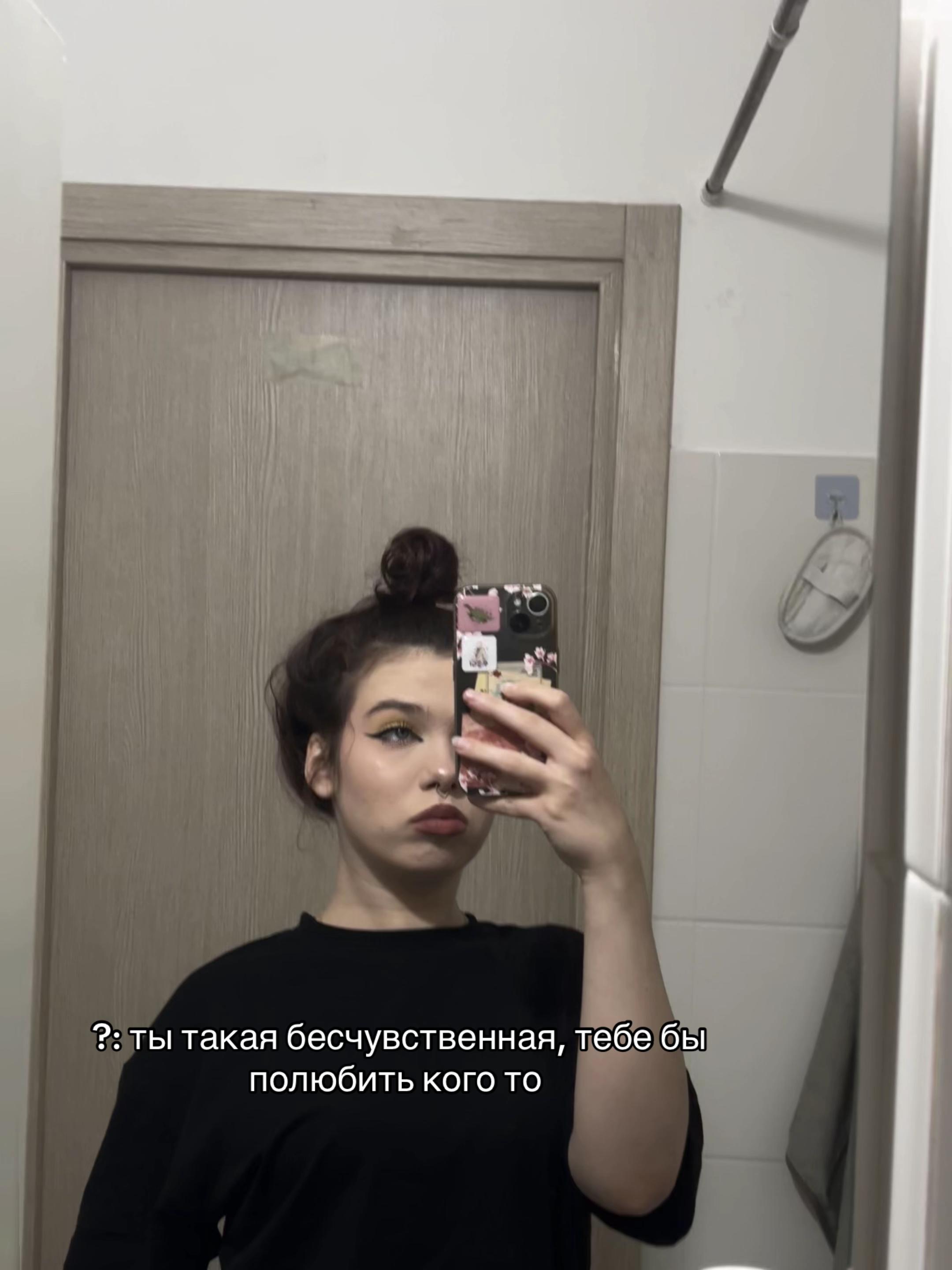 @белка