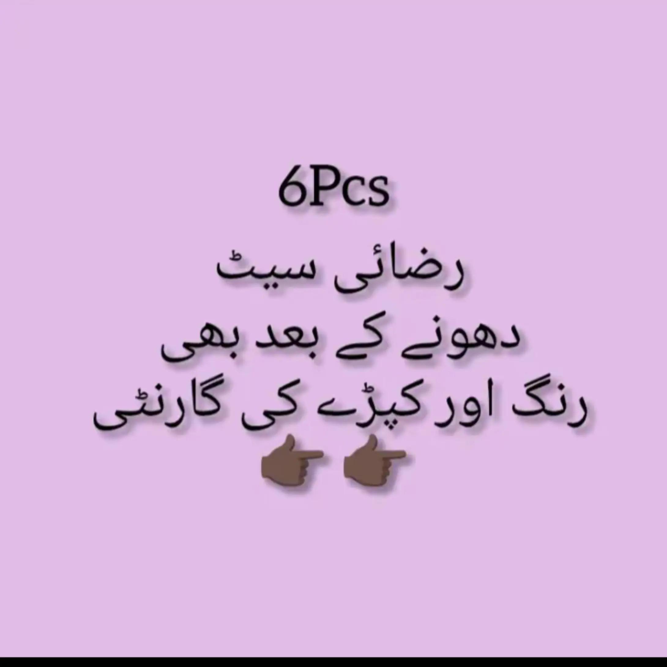 @Al_Ghani_Collections
