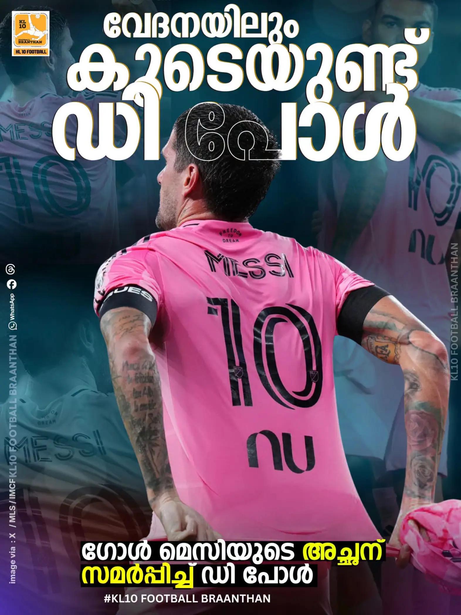 @KL 10 FOOTBALL BRAANTHAN