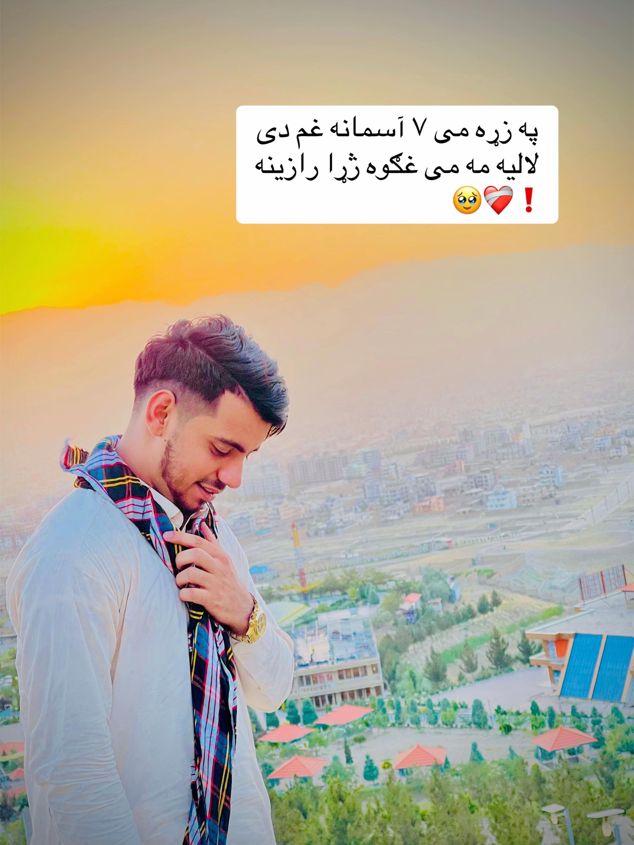 @❤️ ناصری 🖤 صیب ❤️