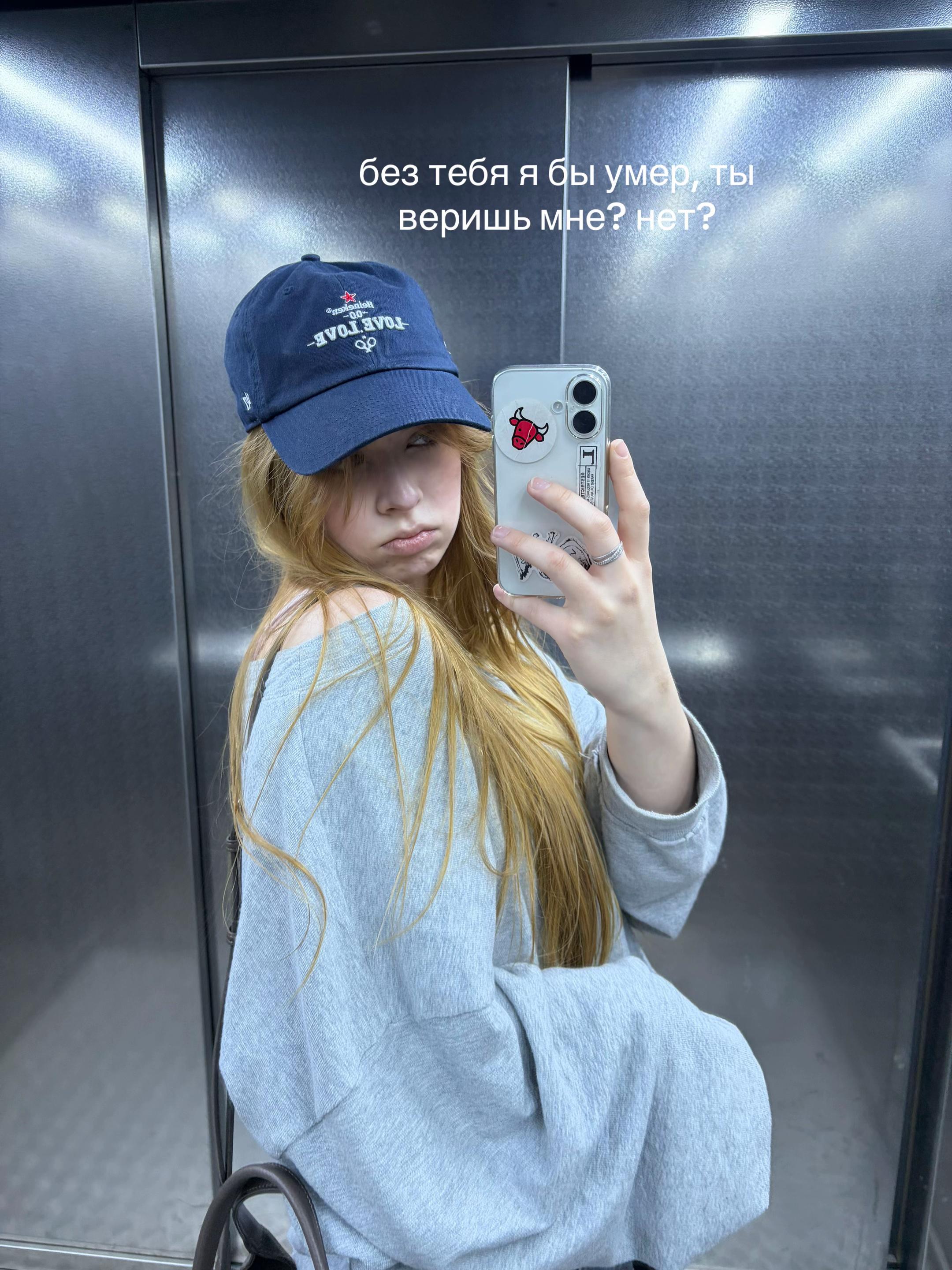 @fedrom