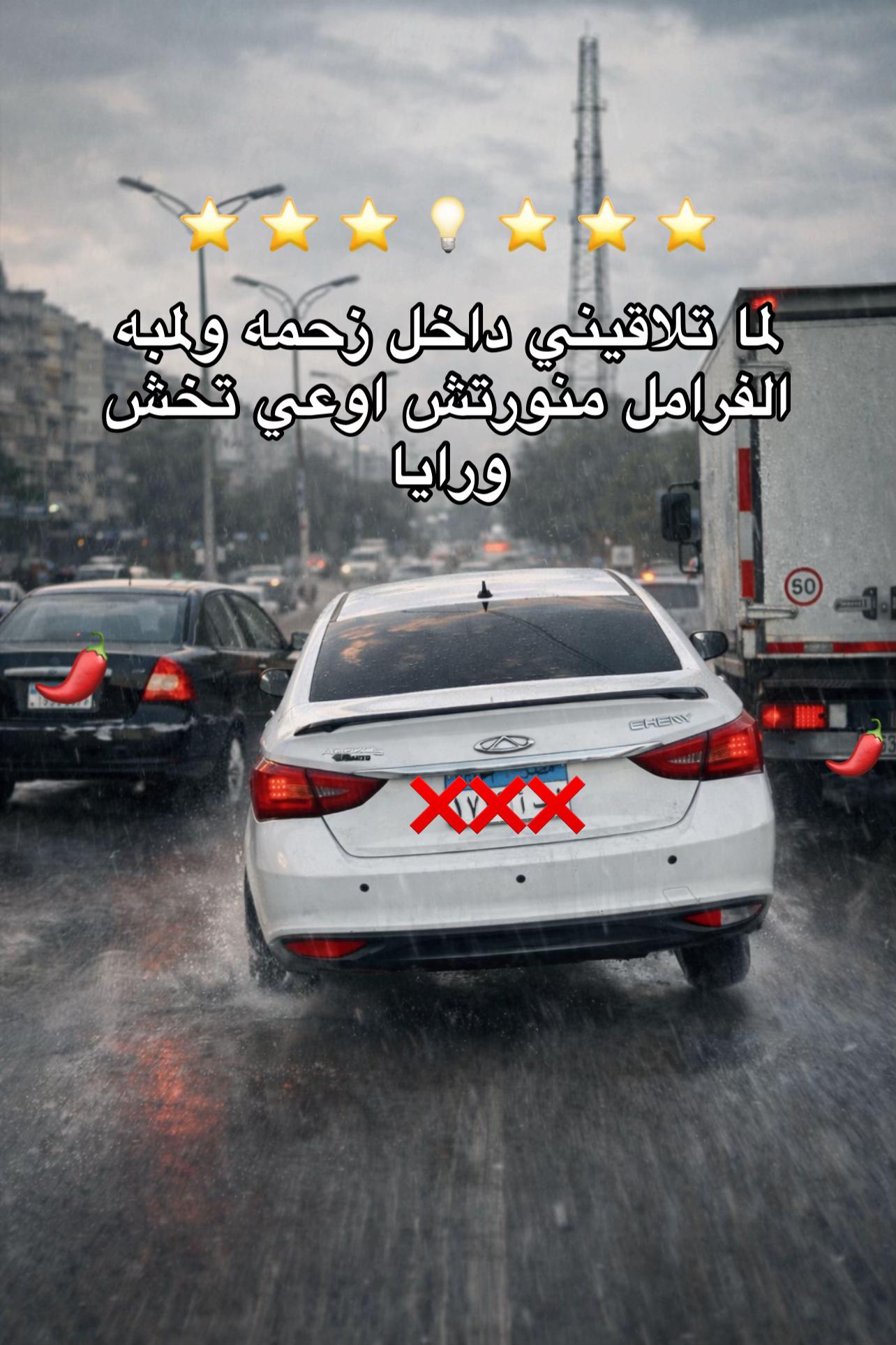 @It’s fathi