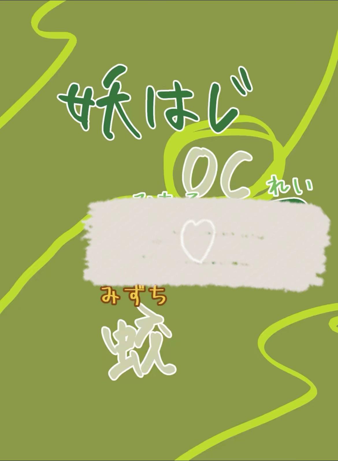 @クウカ🦊🎩