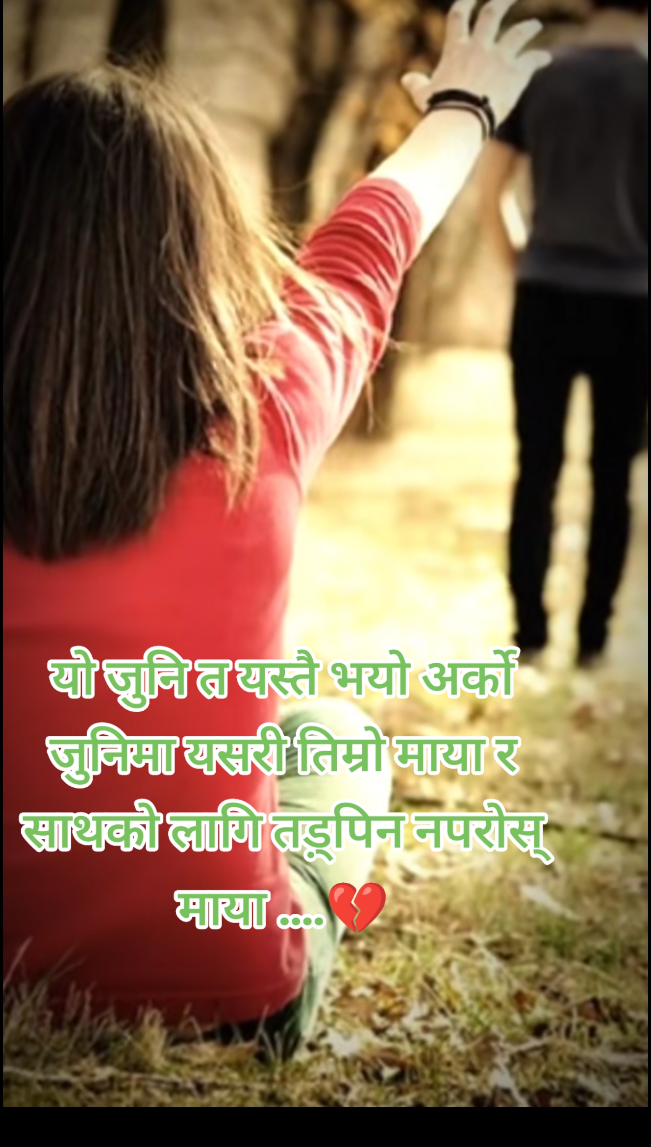 @टुटेको दिल P💔A
