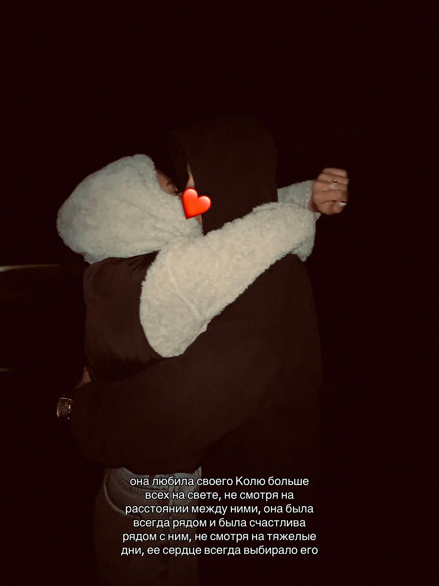 @Янка ❤️