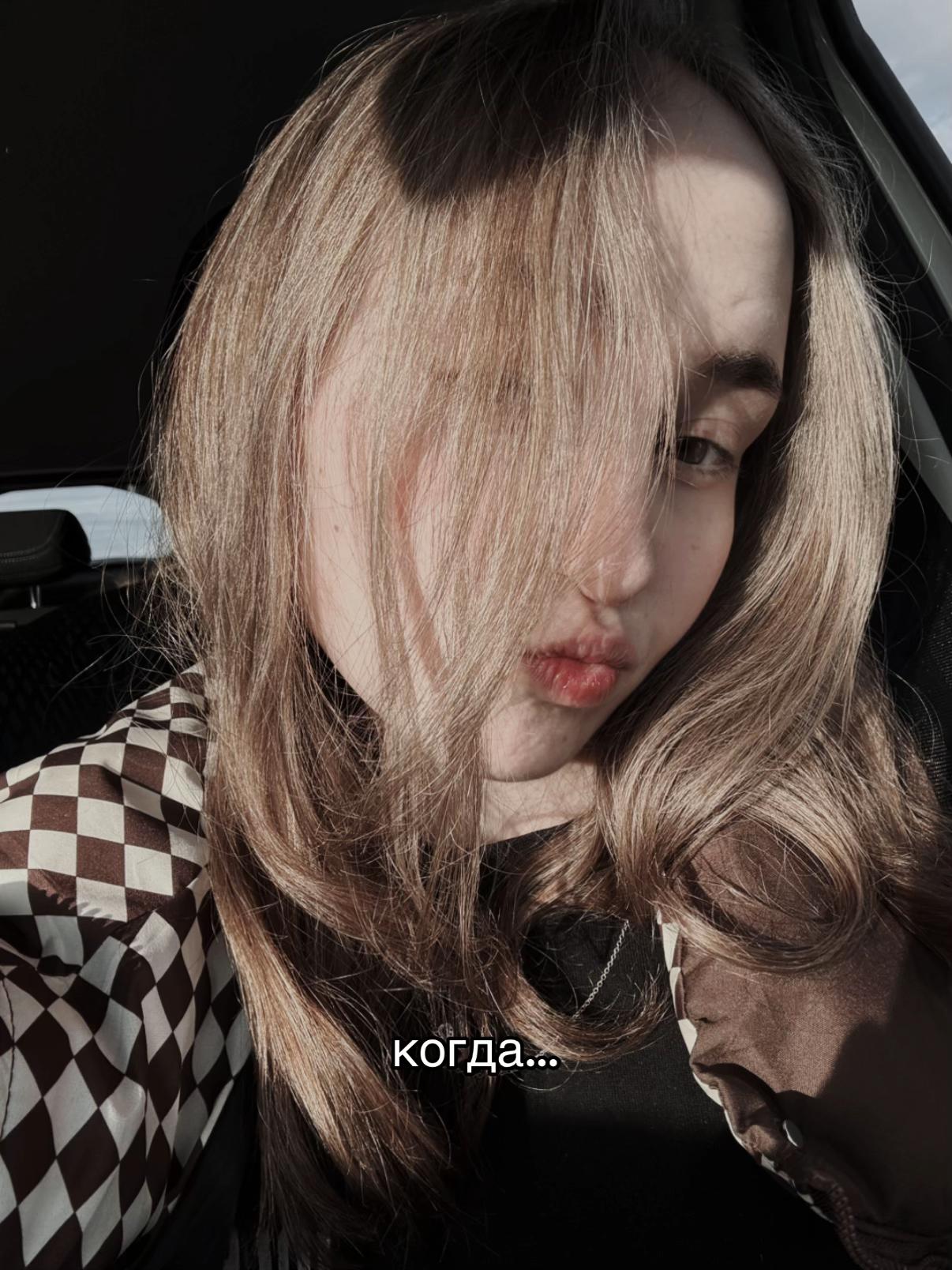 @Арина Романовна🤍
