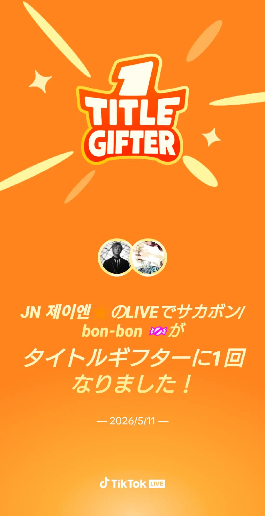@ãµã«ãã³/ bon-bon ð¬