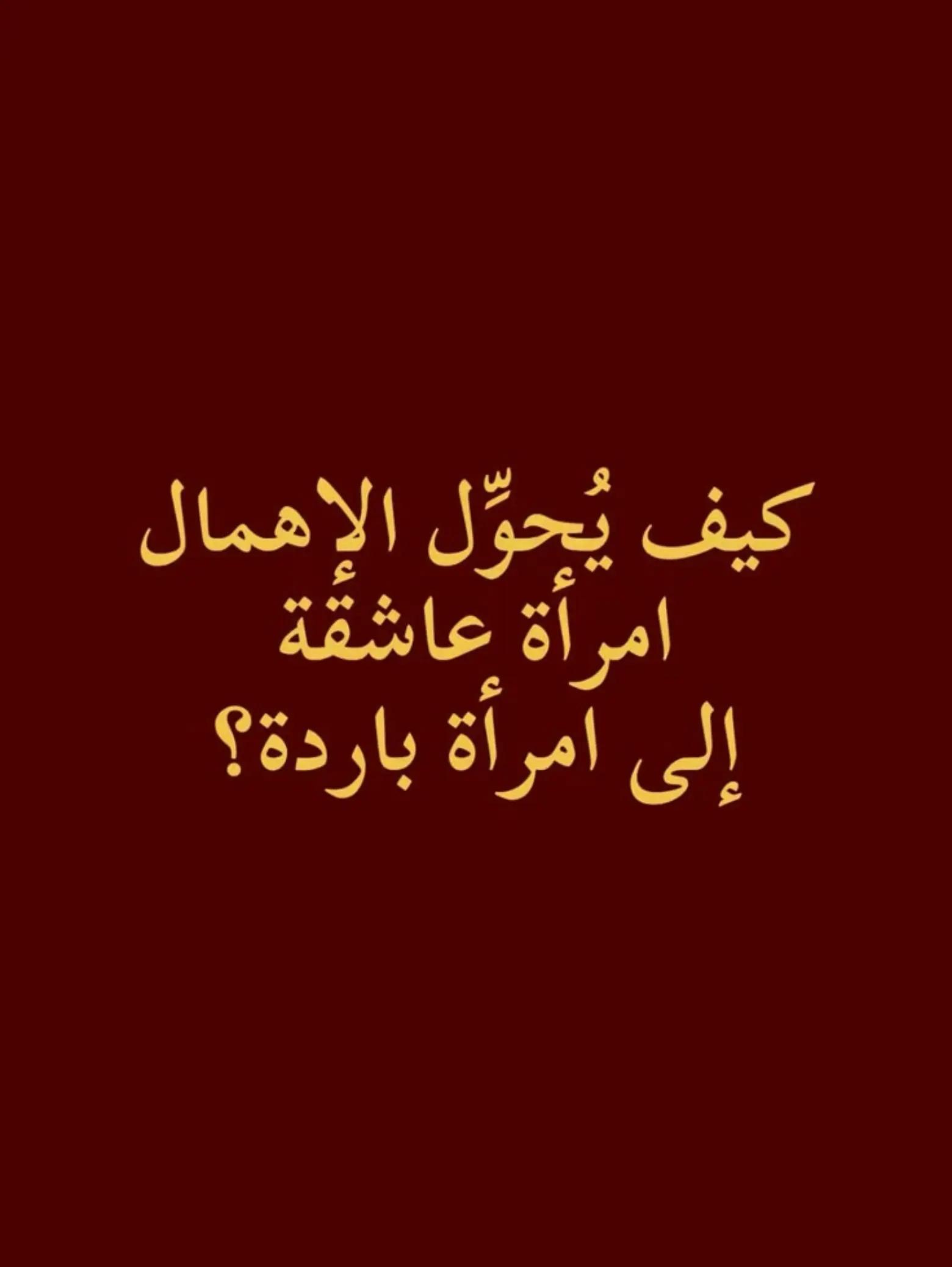 @𓆩 رفيـــــق الـــــــــدرب 𓆪