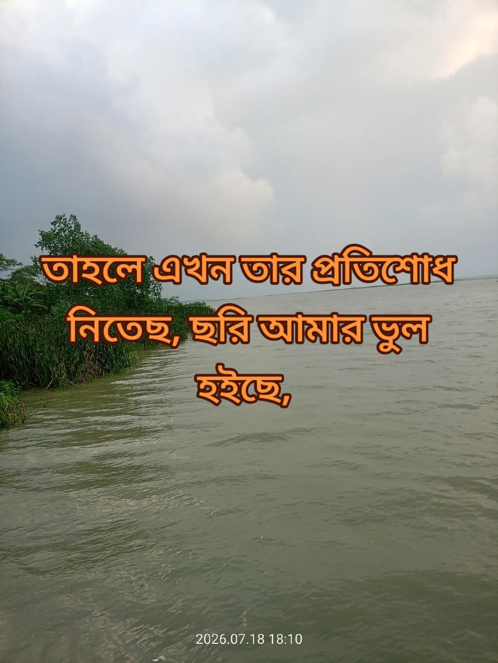 @নিষ্ঠুর এক পরিবারে জম্ম আমার🥲