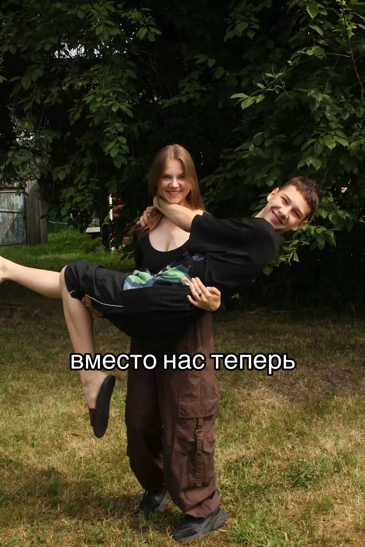 @Тера