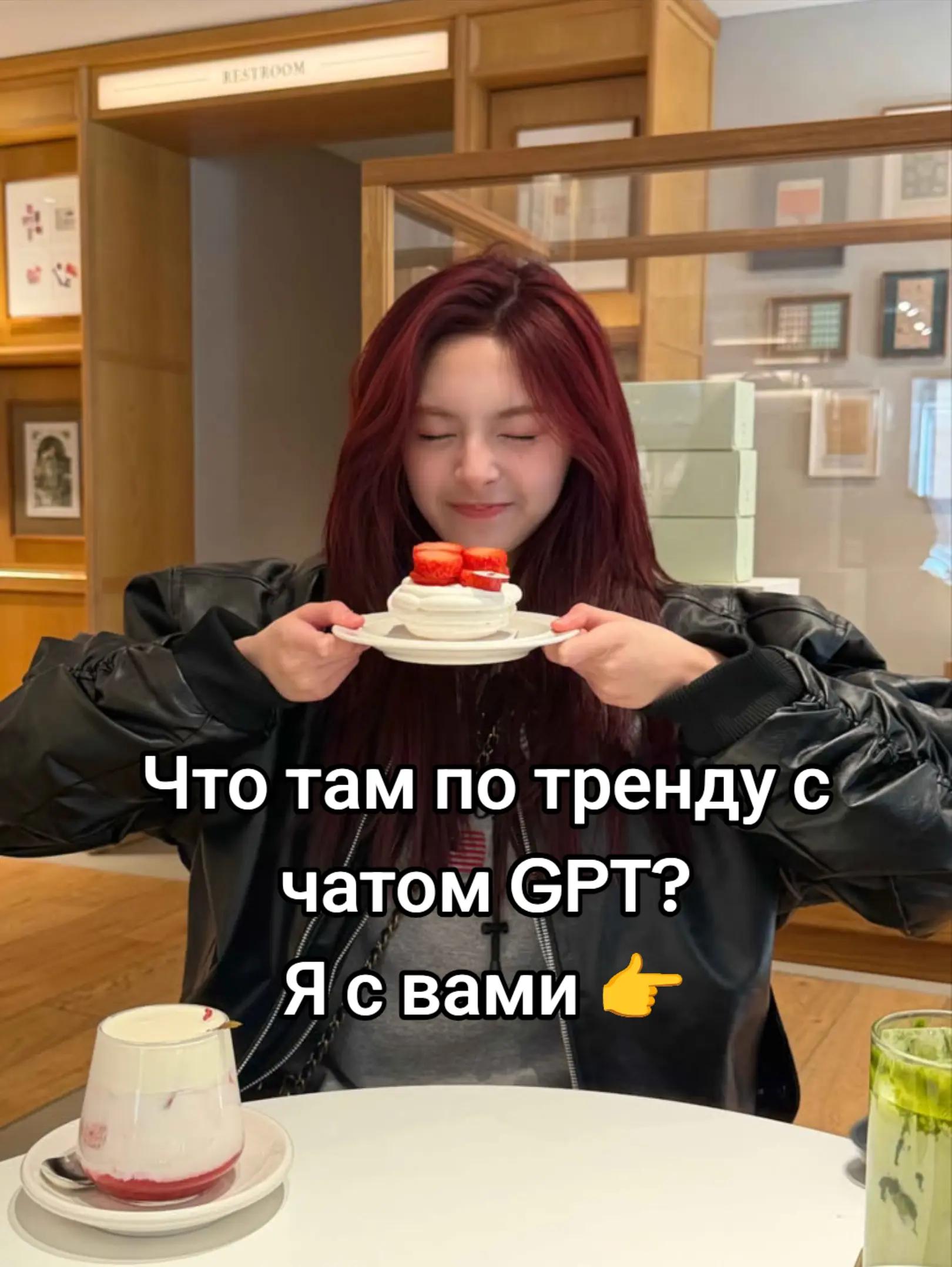 @Октавия Райдер